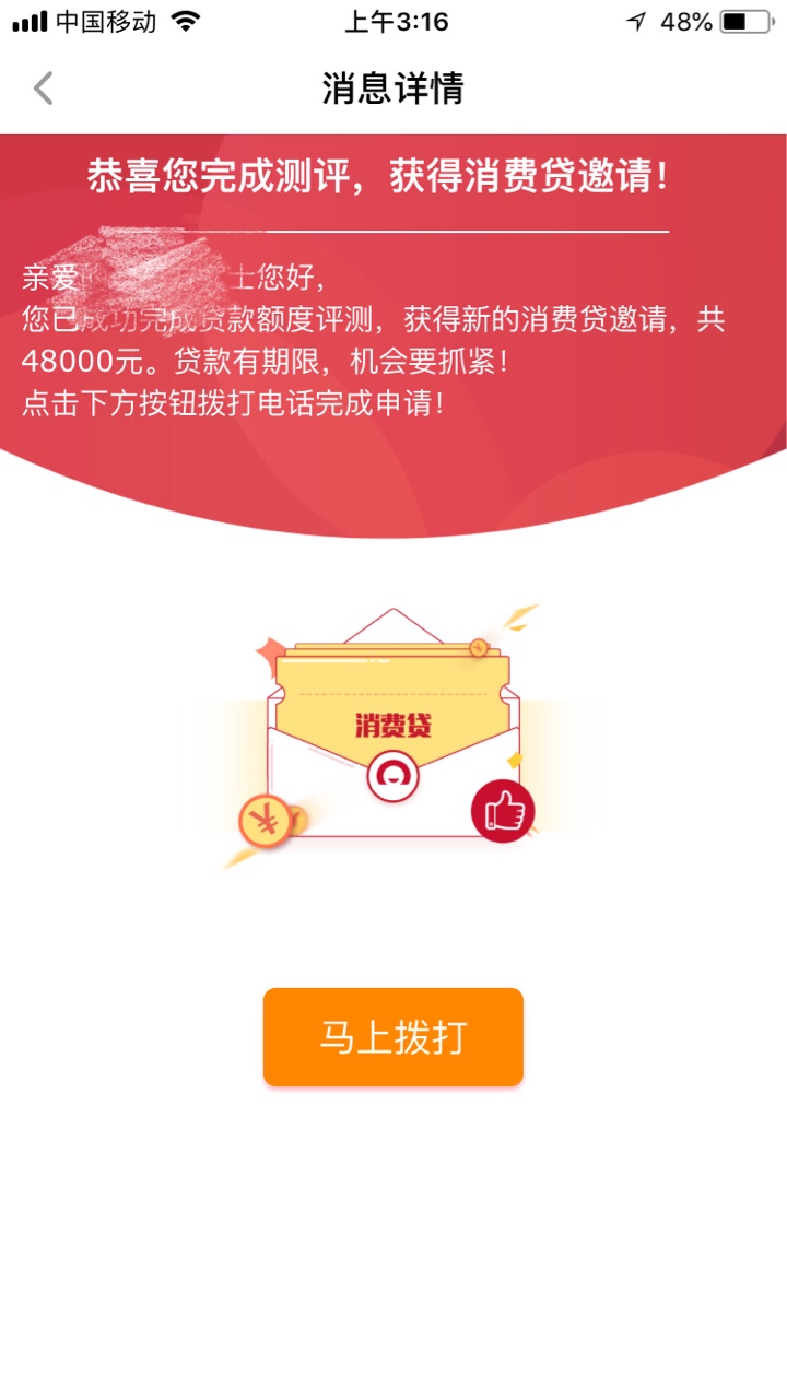 她叫不要赌已经忘了多少次了 ，我还偷偷用了她的来分期也没了，我还盯着她的84 / 作者:三哥网络 / 