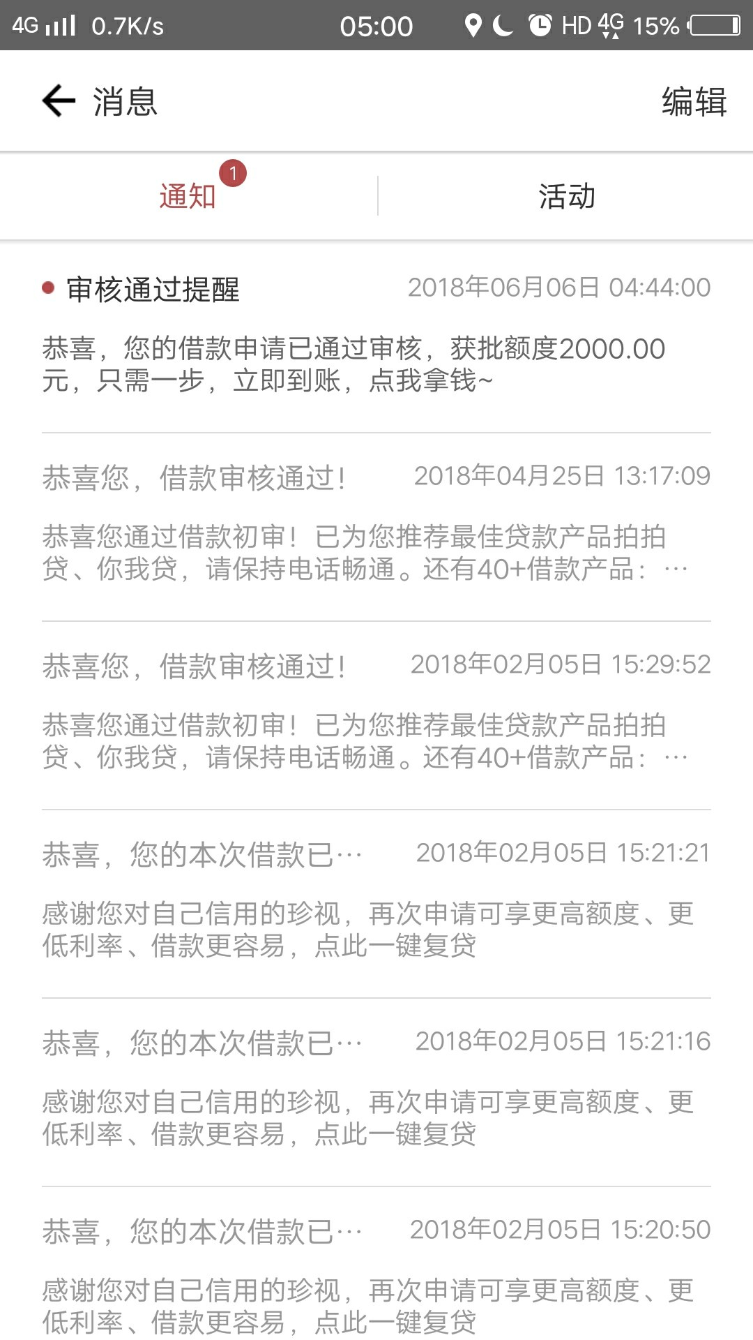 老哥们，前面老哥分享的信用钱包是真的！哈哈，通宵蹲网吧下款，爽，下面上图30 / 作者:一叶知秋£ / 
