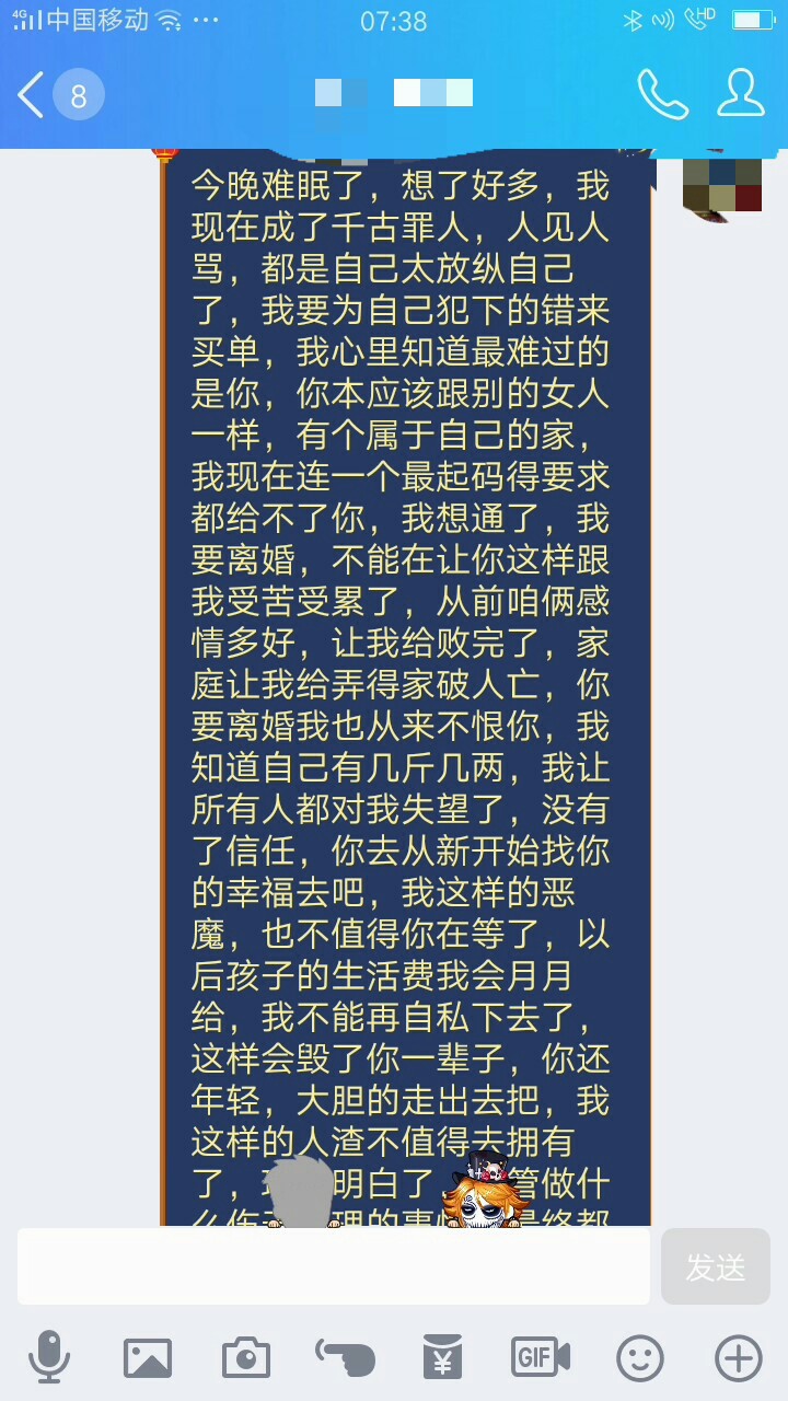 彻底绝望了


1 / 作者:278317946 / 