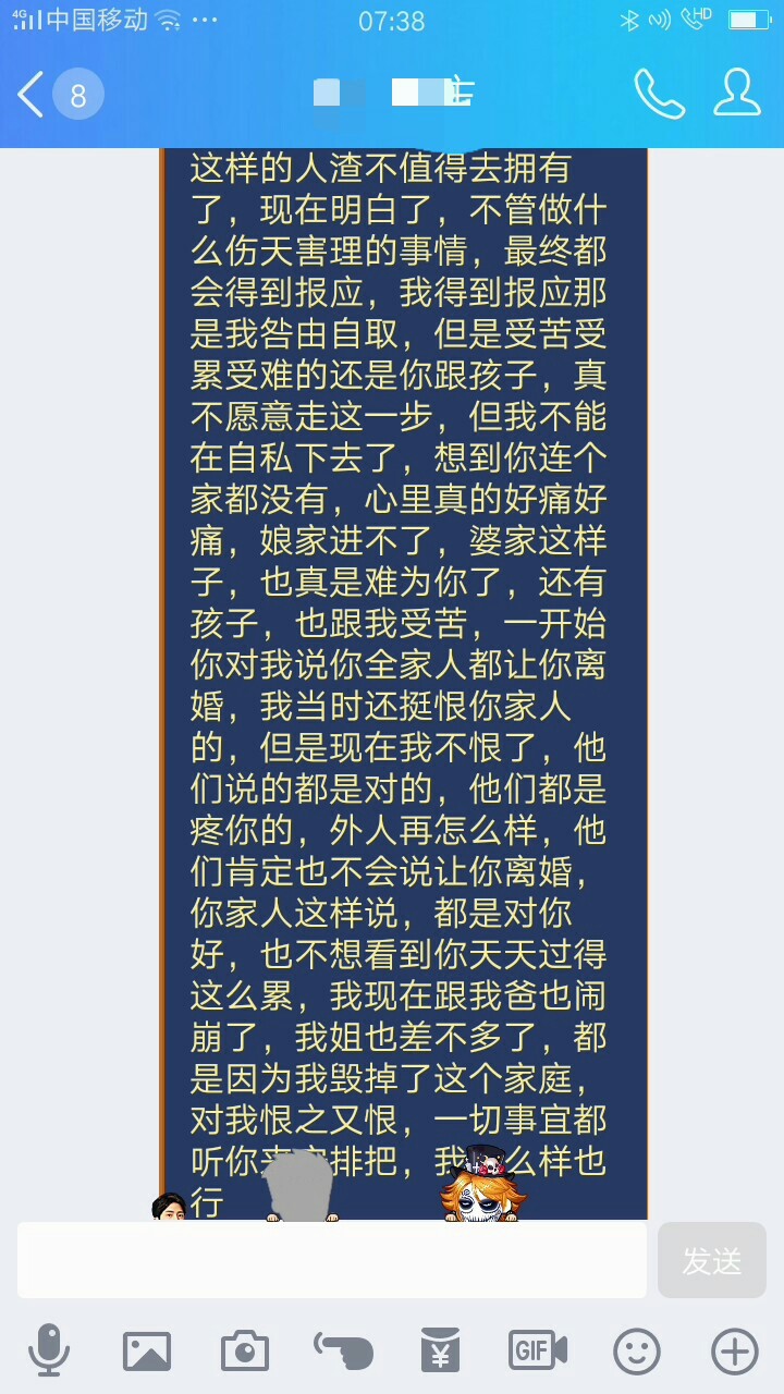 彻底绝望了


71 / 作者:278317946 / 