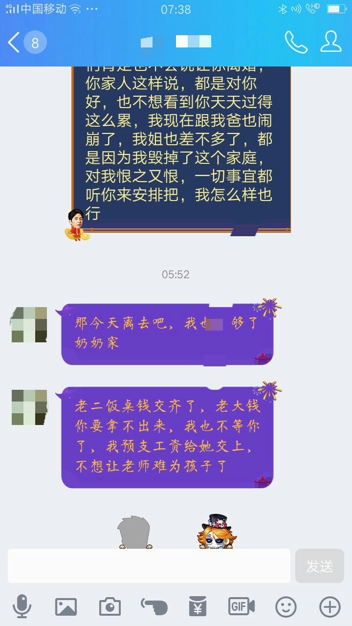 彻底绝望了


27 / 作者:278317946 / 