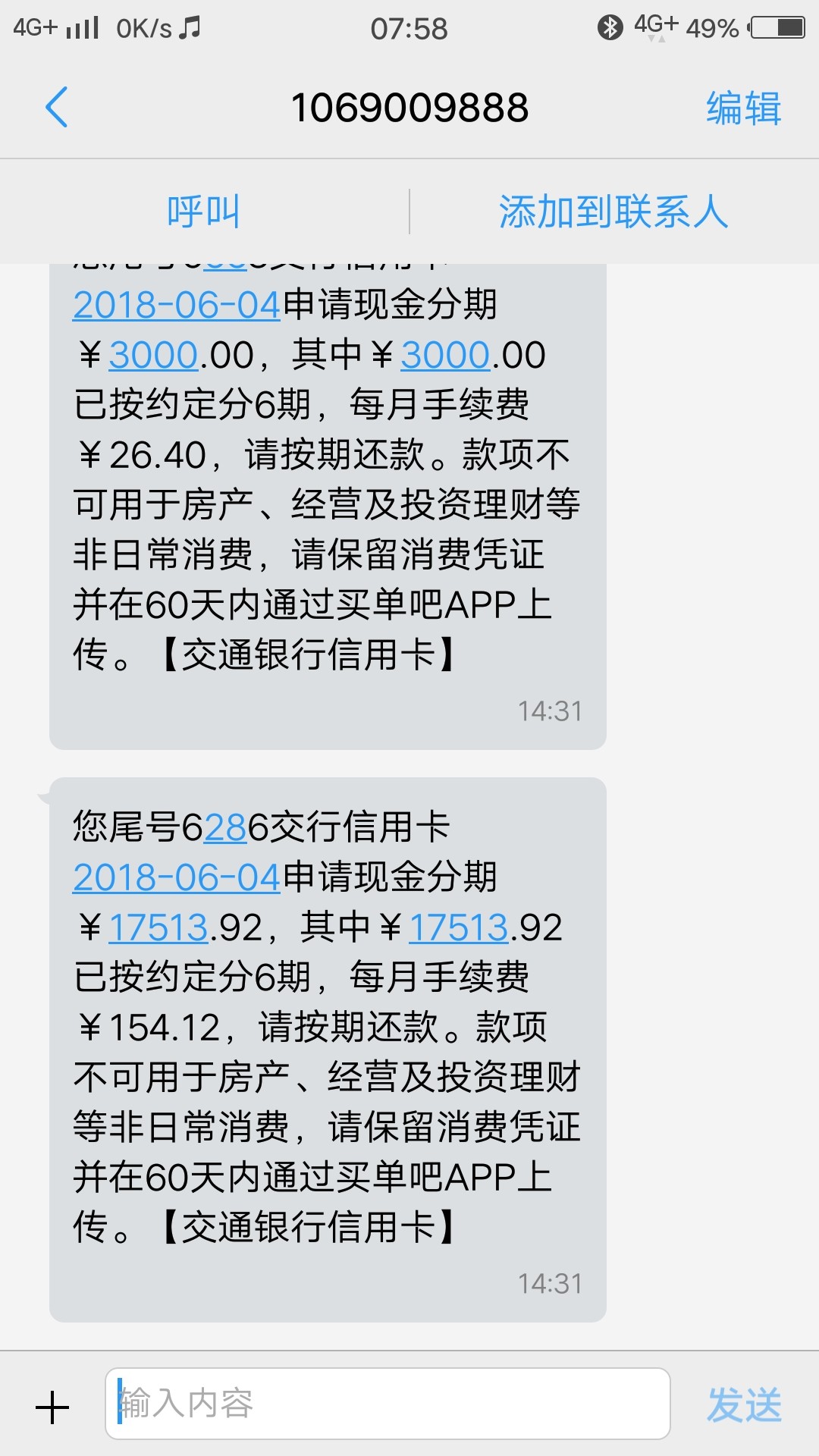 降额不存在的


70 / 作者:繁华落幕880 / 