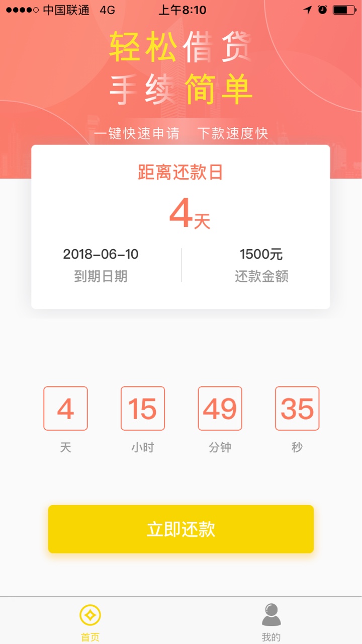 回收类就过了个即速回收刚刚妙通过秒打款 不敢信啊
27 / 作者:我很黑 / 