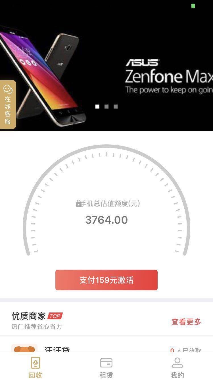 通讯录已经全面爆发了每个人都打电通讯录已经全面爆发了 每个人都打电话问怎95 / 作者:17692126724 / 