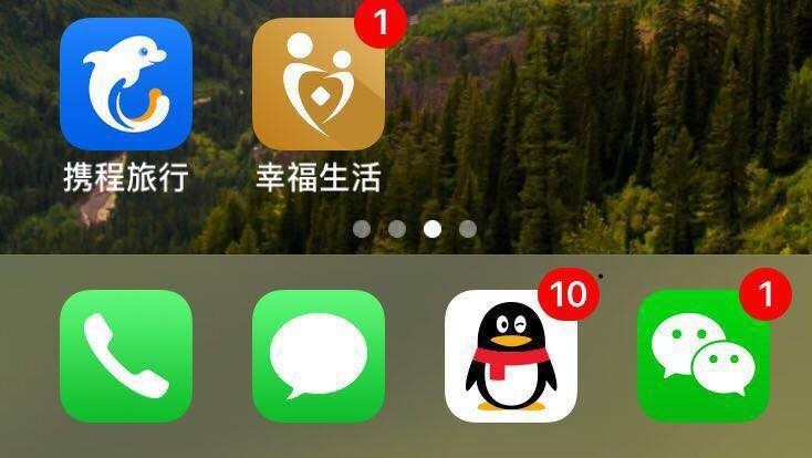 通讯录已经全面爆发了每个人都打电通讯录已经全面爆发了 每个人都打电话问怎26 / 作者:17692126724 / 