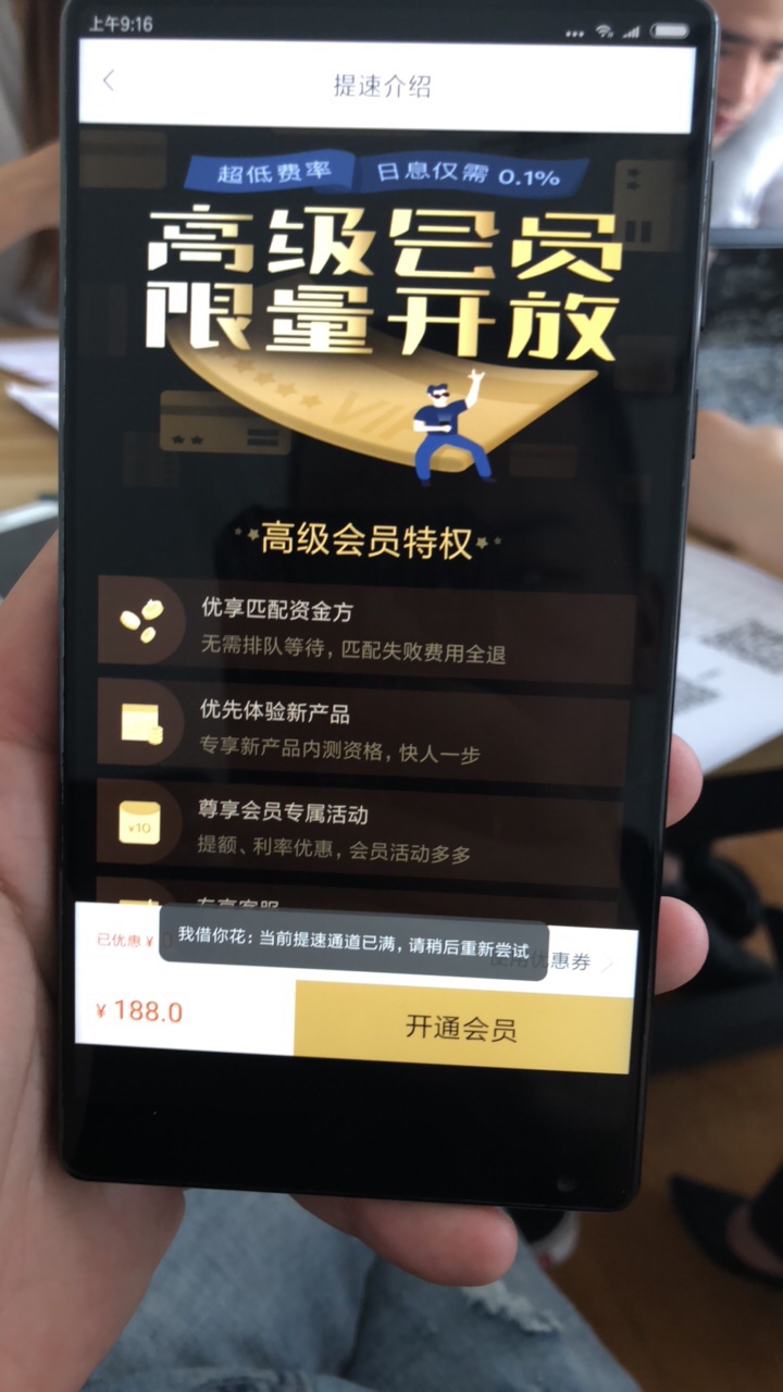 我借你花，这是什么意思求大神告知


41 / 作者:18678 / 