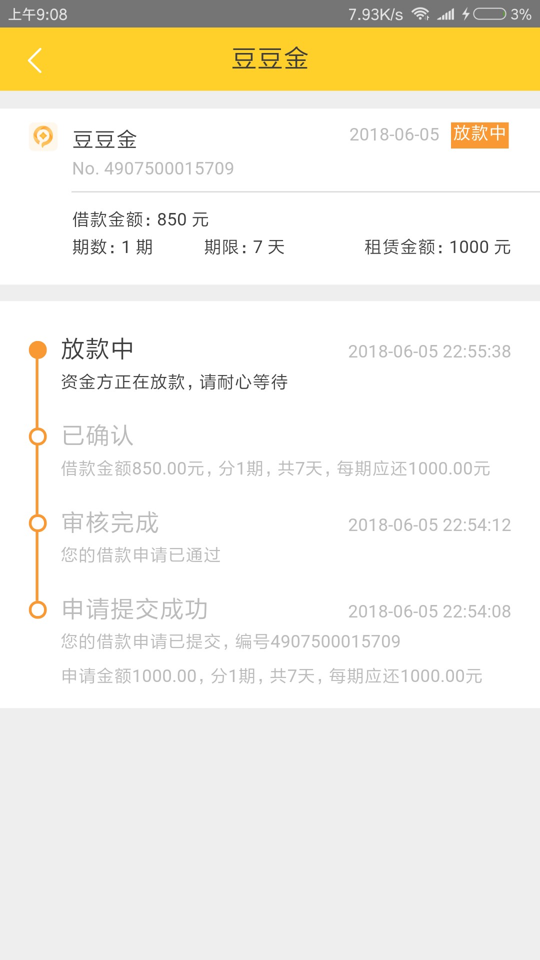 金豆豆已经到账金豆豆，卡农老哥发的，厉害了我的哥，昨晚晚上申请的，秒过。9 / 作者:可惜没有如果666 / 