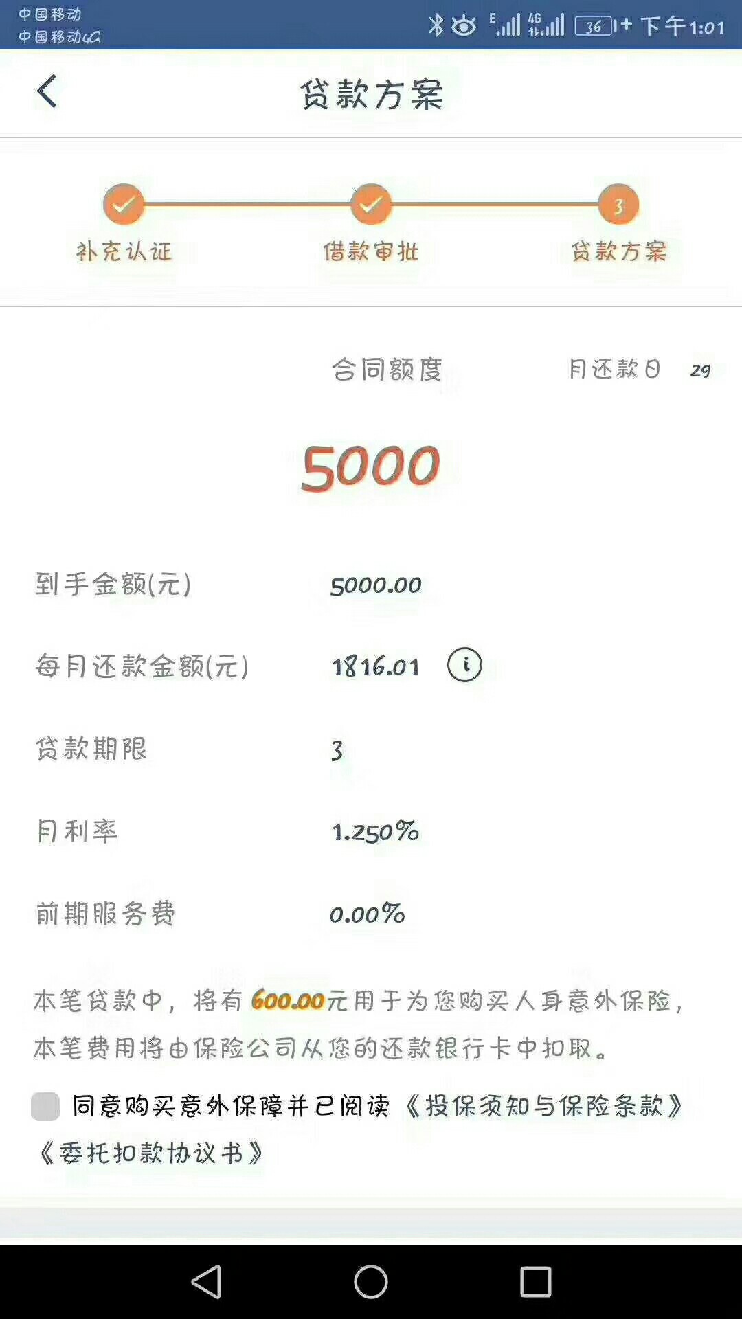 老哥这是什么口子，无视黑白人人5000
12 / 作者:庄子 / 