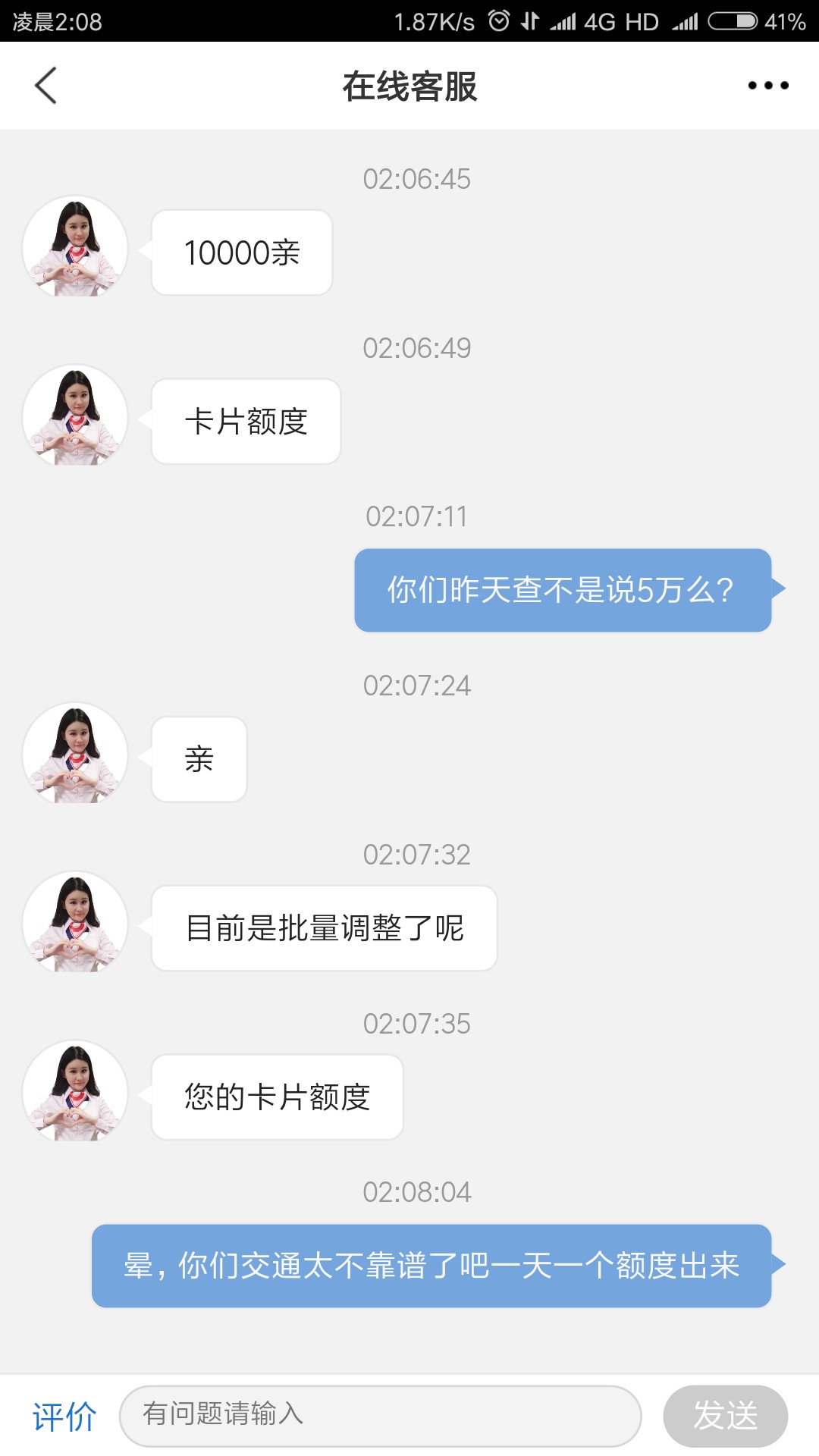 降额不存在的


99 / 作者:A-清风 / 