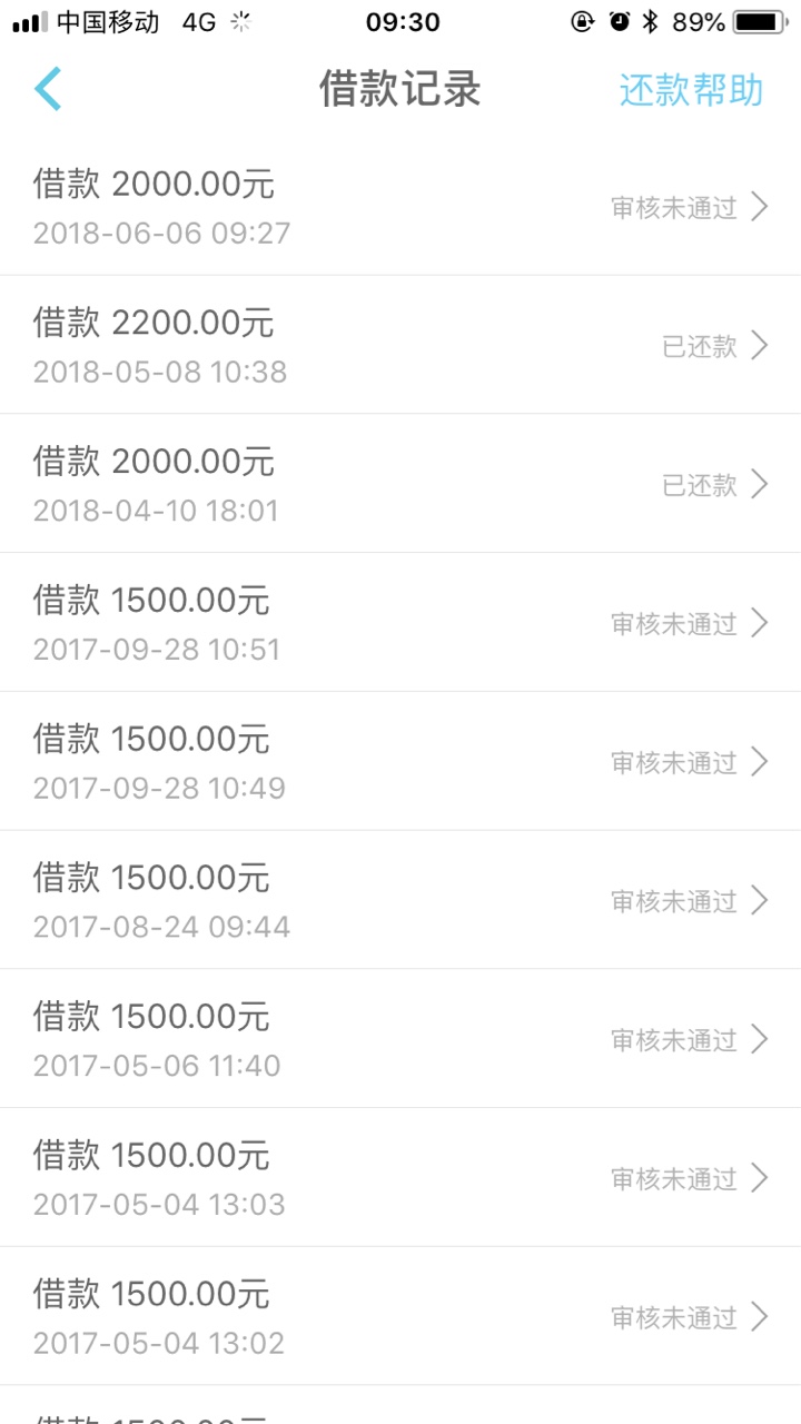 老哥们注意，大白钱包，套路了，别还了，


78 / 作者:杨林兴 / 