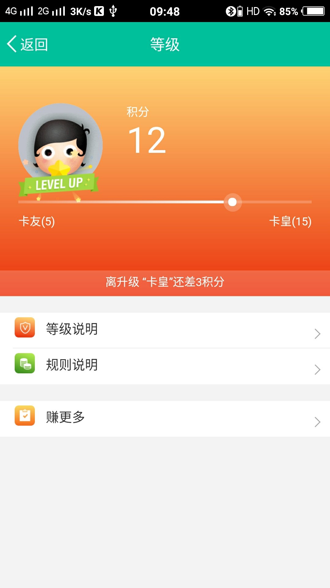 安心记加班已下款昨天下午收到短信让我去借款,我就下载了APP试了一下,刚刚短41 / 作者:陛下丶 / 