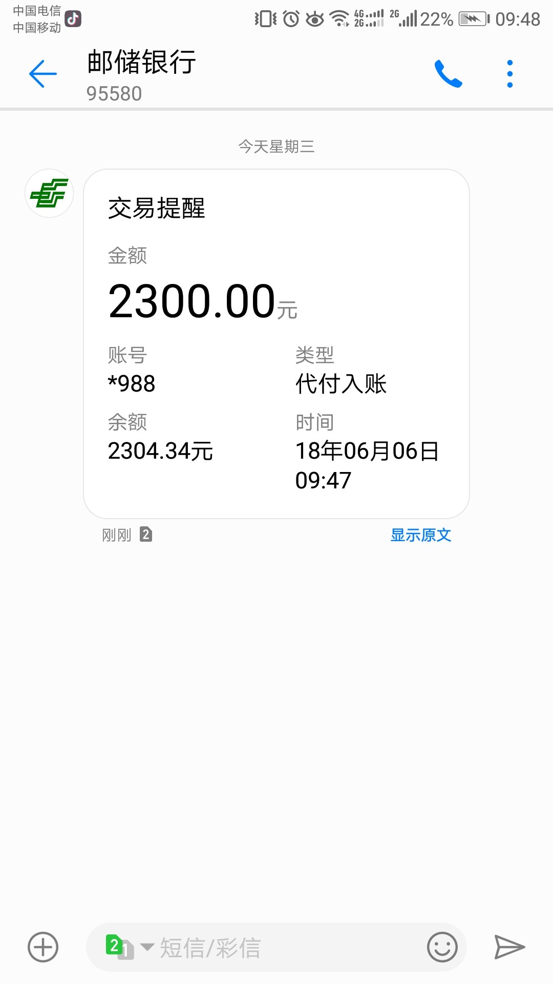 手机贷  现在下款很快前后不到半个小时就下款了，以前都要等几天，现在真快。97 / 作者:多乐士 / 