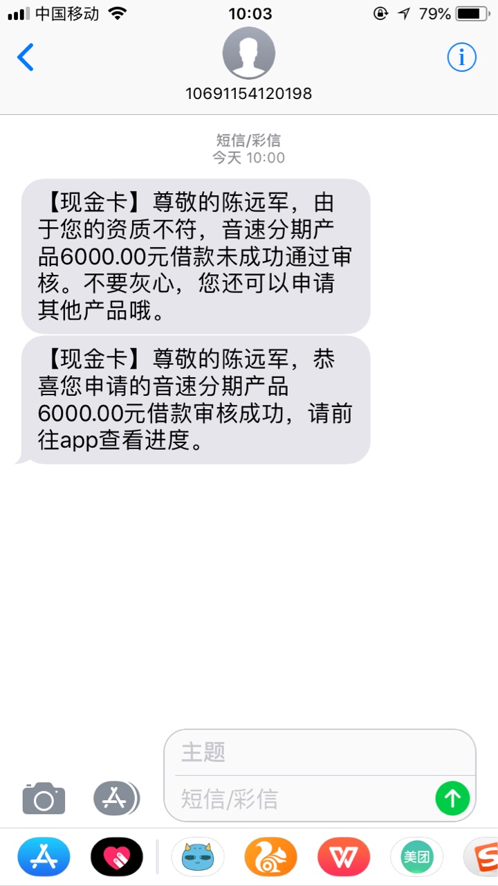 不容易，终于抢到了。:)，一会说失败，一会说成功，结果信息刚看完就到账了，50 / 作者:谎言o / 
