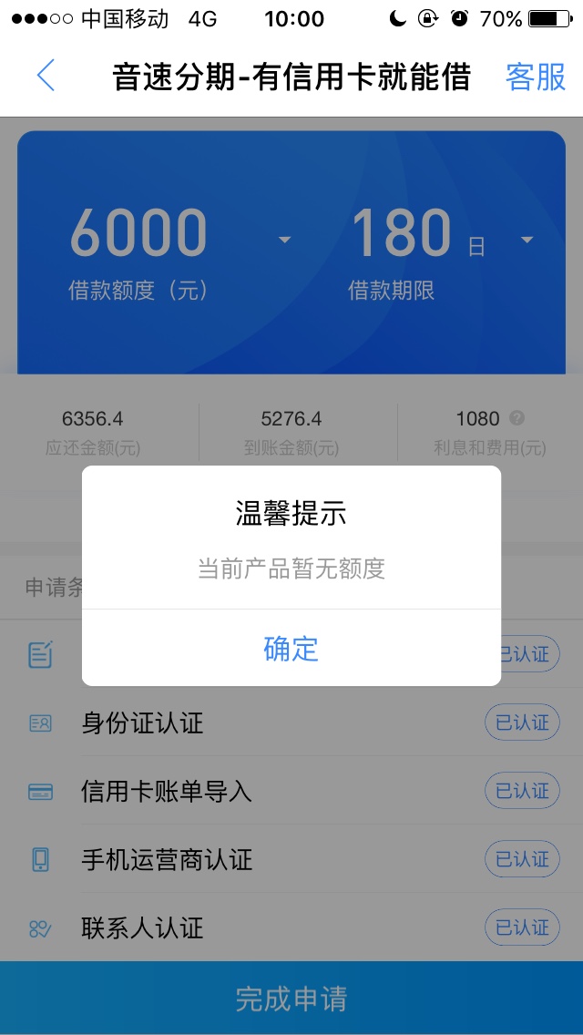 不容易，终于抢到了。:)，一会说失败，一会说成功，结果信息刚看完就到账了，52 / 作者:牢牢记住 / 