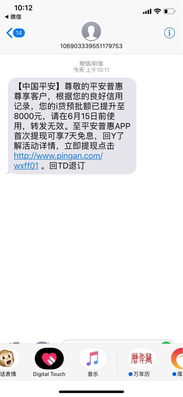 平安要开搞事了有没有战友收到的

21 / 作者:181758589 / 