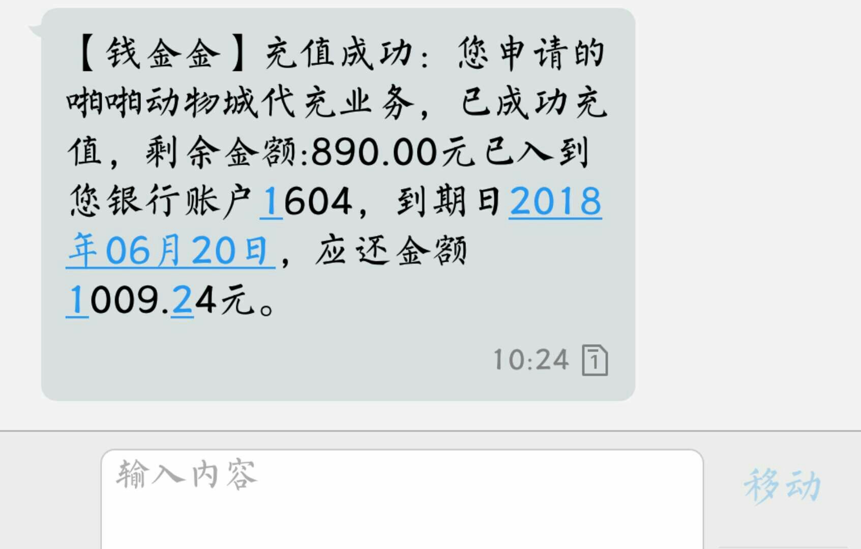 现金白卡里的无忧分期还有一个钱金金今天下的，可以试试，好意分享，留点口德46 / 作者:张氏孤儿 / 