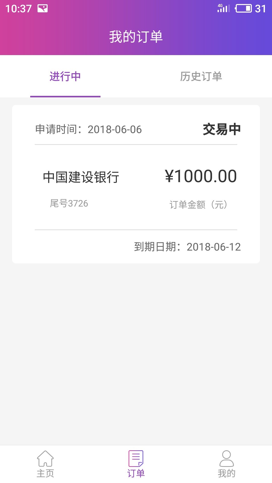 极速回收另外一个极速回收蓝色图标的秒批秒到1000，7天到手800。速度了。资料64 / 作者:锤子哦 / 