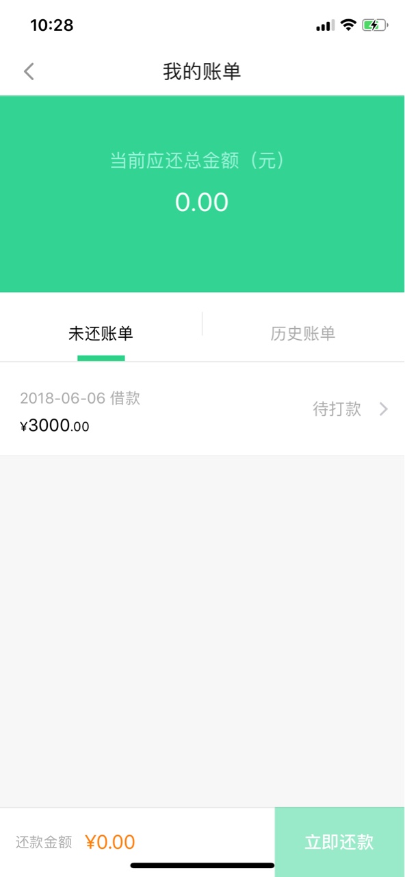 熊猫分期没买会员直接到账我是天选么都没买会员的

35 / 作者:三棵树 / 