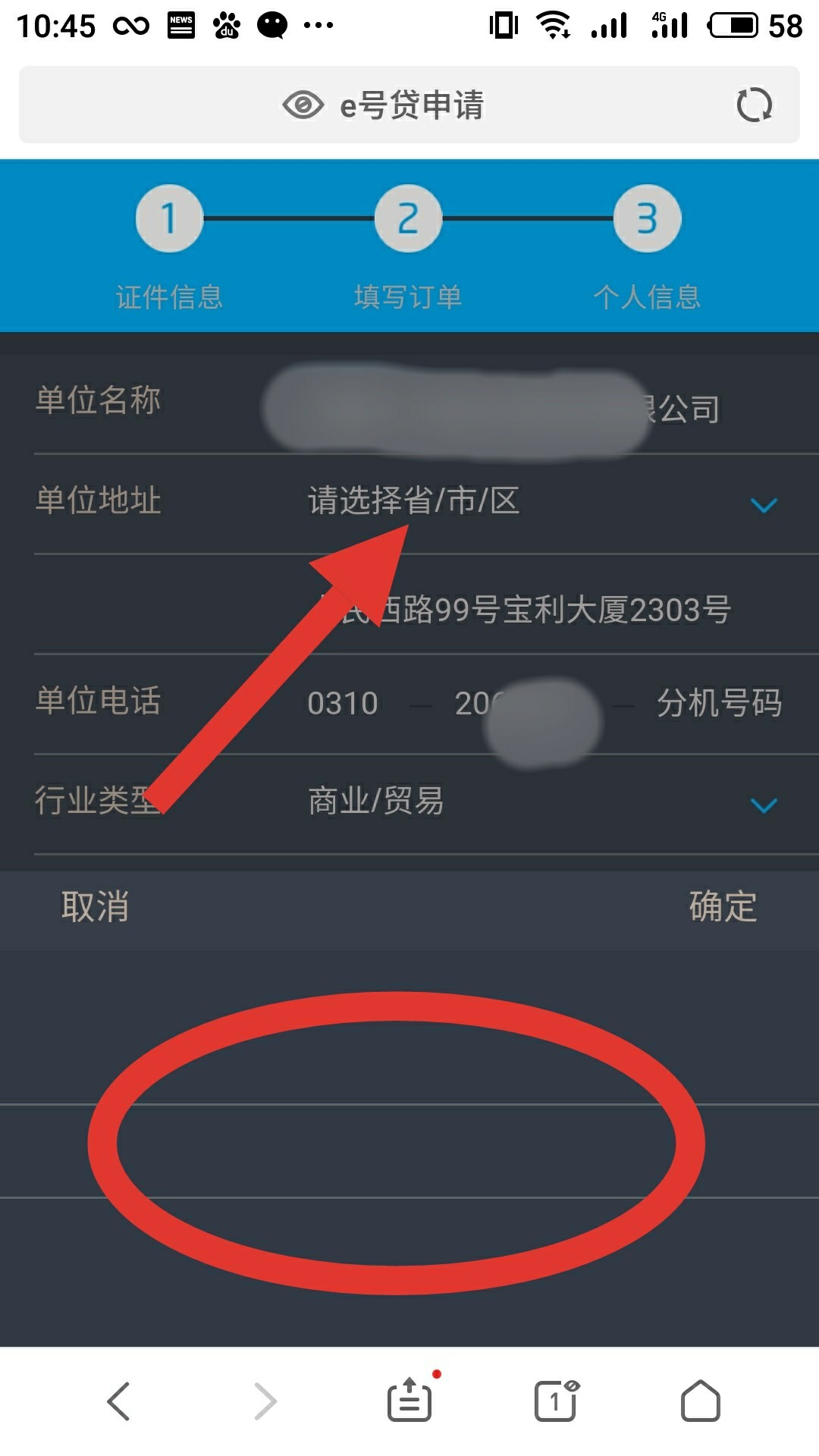 招商e号贷今天收到招商95555短信邀请办卡申