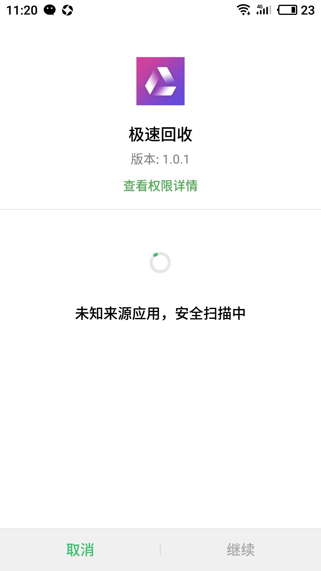 极速回收另外一个极速回收蓝色图标的秒批秒到1000，7天到手800。速度了。资料34 / 作者:锤子哦 / 