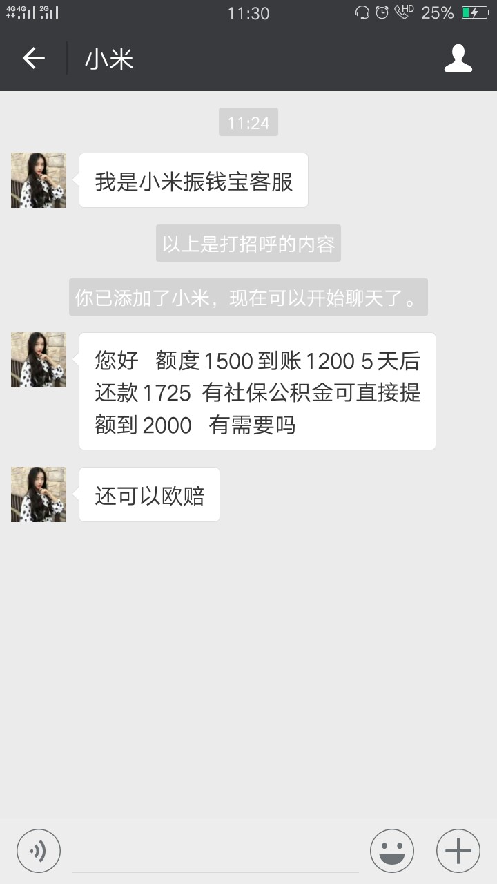 这个条子穷疯了吧这个条子穷疯了吧

43 / 作者:蓝阿 / 