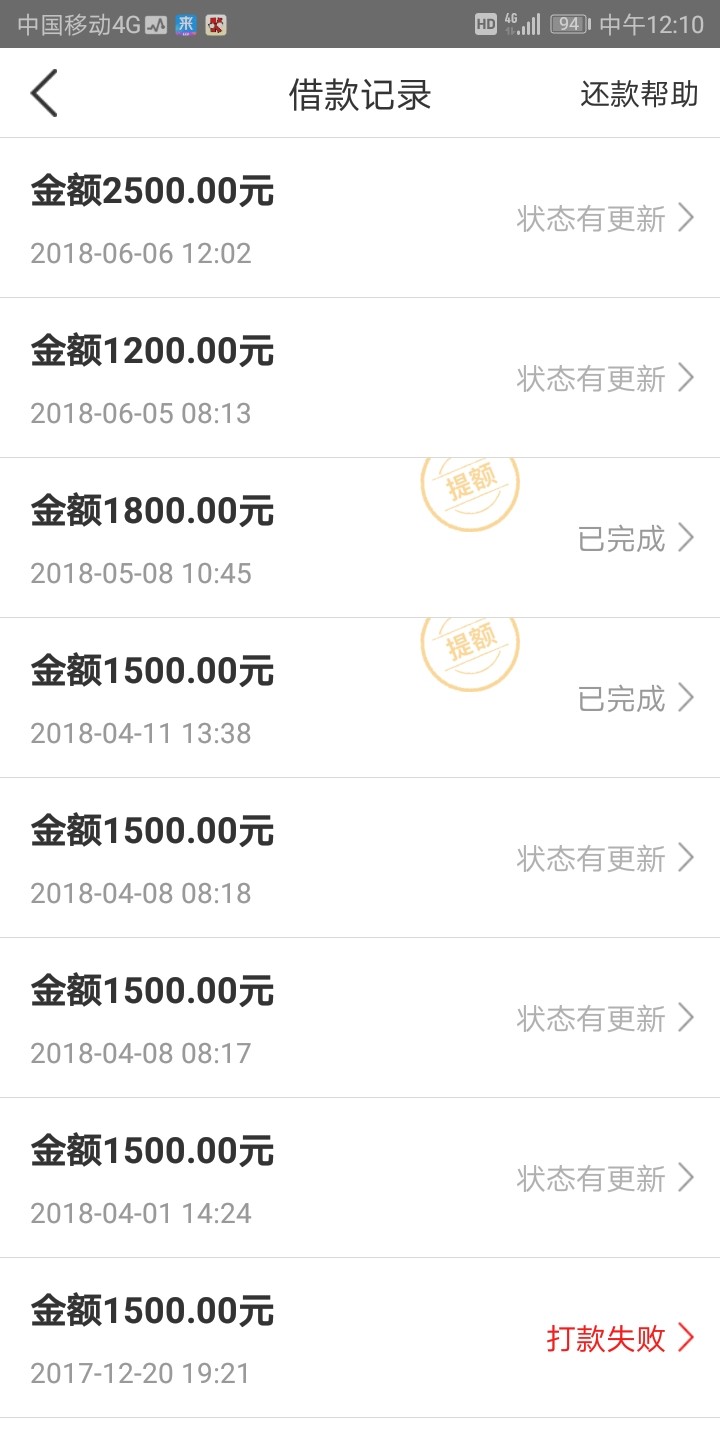 币下有钱昨天申请接了回访然后给了3000额度一直审核中结果刚刚到账了

6 / 作者:撸起袖子干活 / 