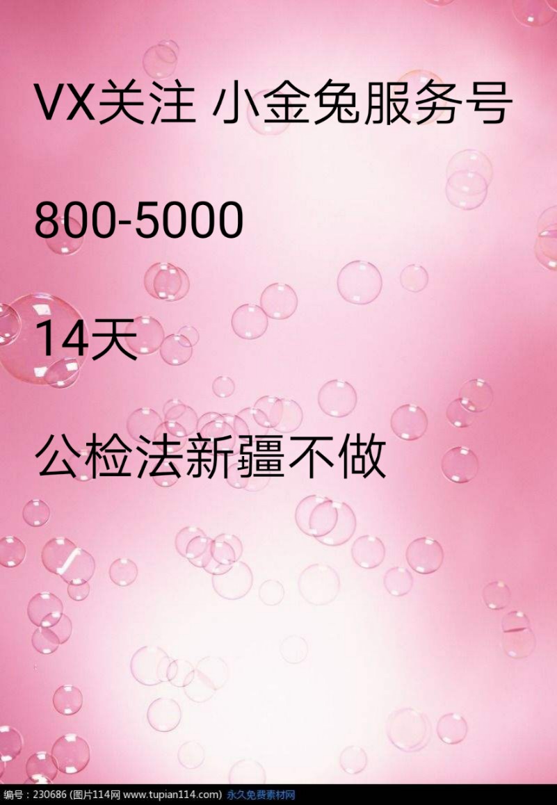 币下有钱昨天申请接了回访然后给了3000额度一直审核中结果刚刚到账了

85 / 作者:卡农都是真老哥 / 