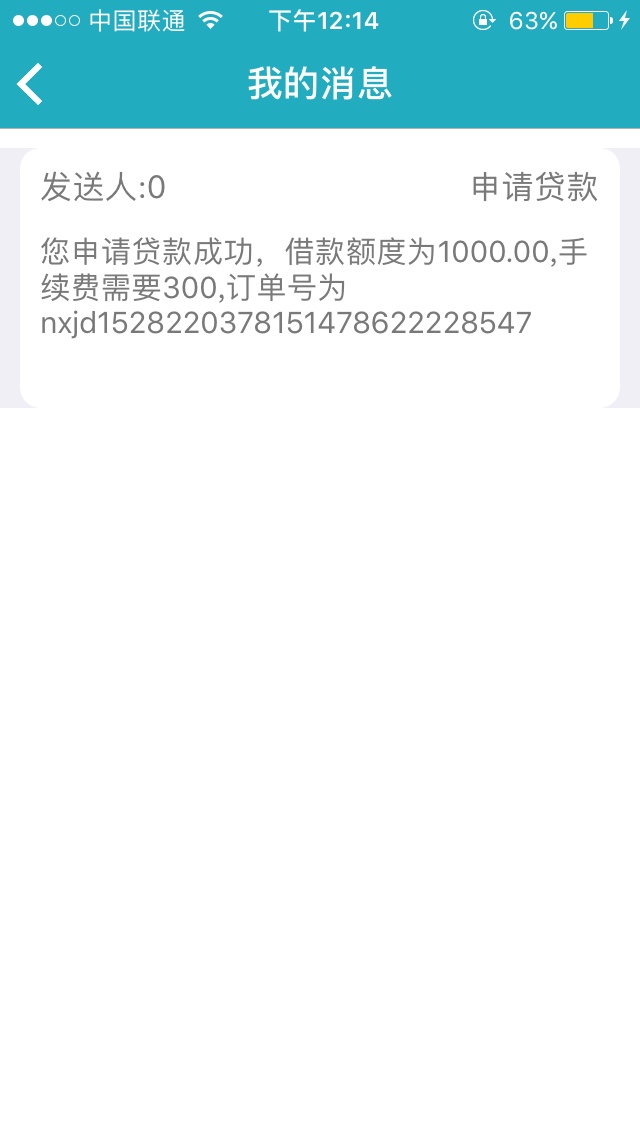 半夏花开这样稳了吗？有老哥指点一下吗？这样稳了吗？多久回访下款？求指点

65 / 作者:胡啊胡 / 