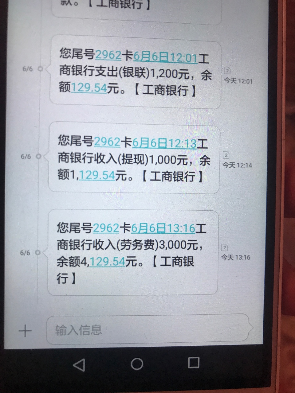 人人有款下，快易花口子：快易花
万达旗下的，我够分4开头，征信信用卡逾期三73 / 作者:颈鹿妹妹 / 