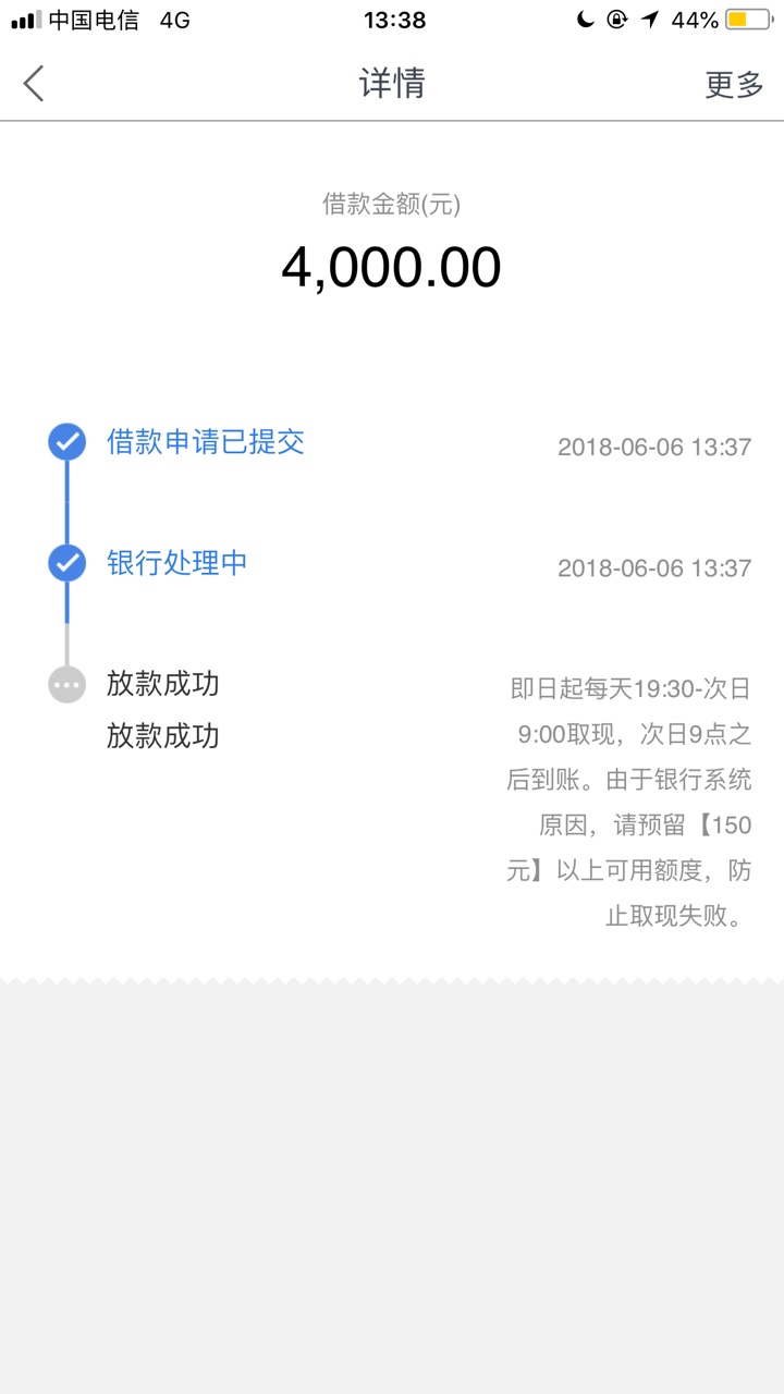人人有款下，快易花口子：快易花
万达旗下的，我够分4开头，征信信用卡逾期三25 / 作者:ahhslt / 