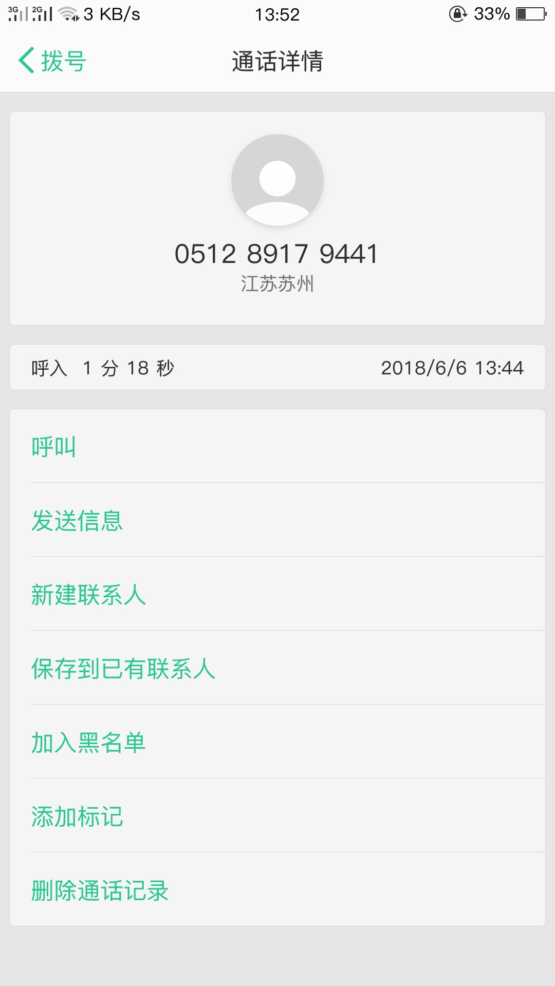 出大事了！！！老哥们速度上，口子千机变，入口安卓应用宝。先说说本人资质吧25 / 作者:撸口子神仙 / 