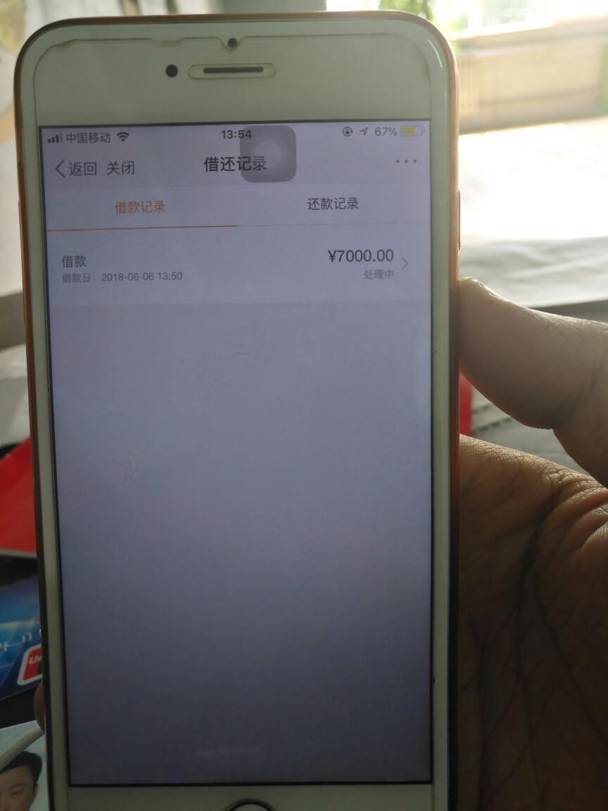 新浪钱包，可以去试试，3000额度，认证了信用卡，涨到5300，申请了3000，一小时到账97 / 作者:深拥a / 