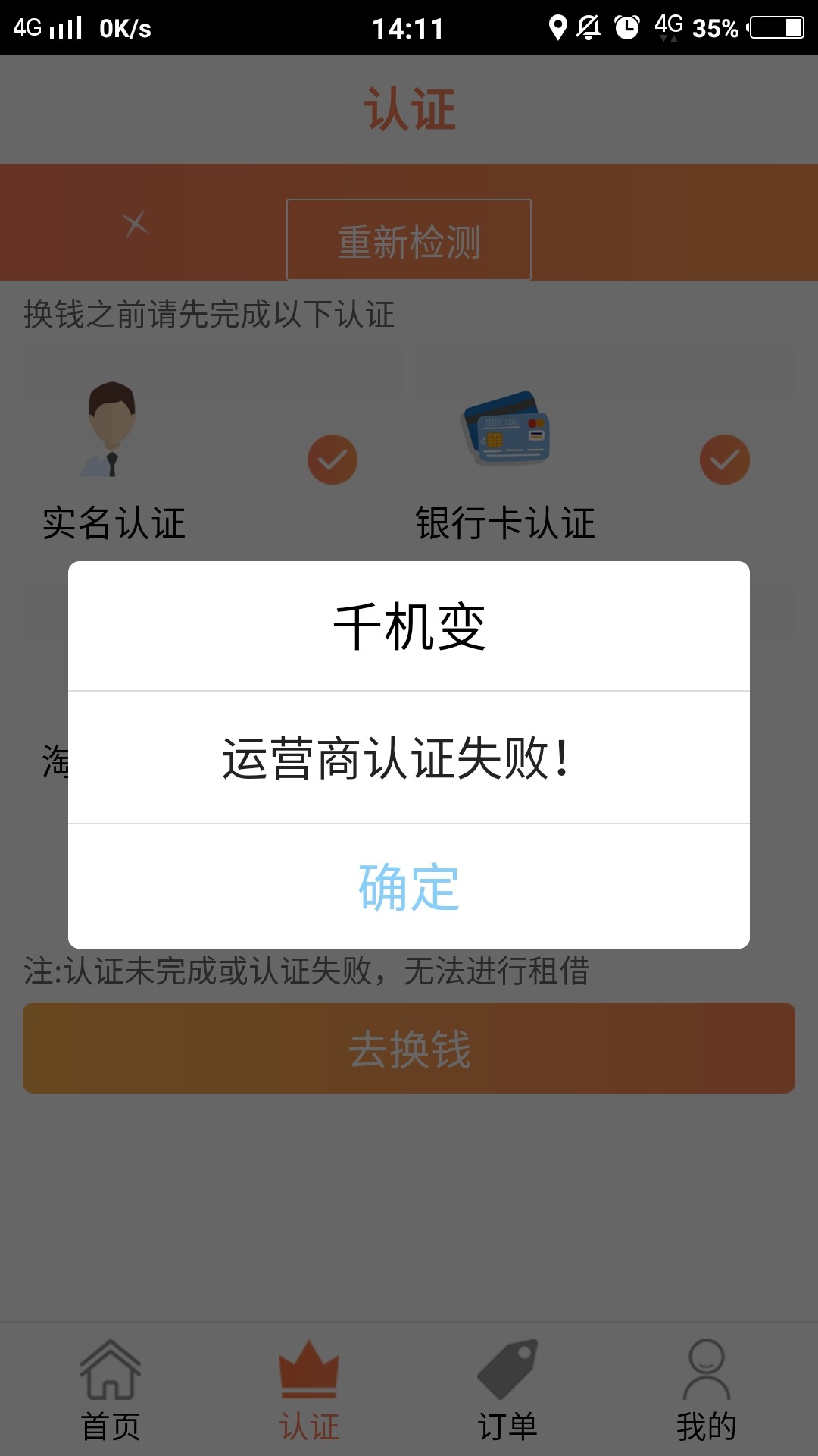 出大事了！！！老哥们速度上，口子千机变，入口安卓应用宝。先说说本人资质吧19 / 作者:心如苍井空似水 / 