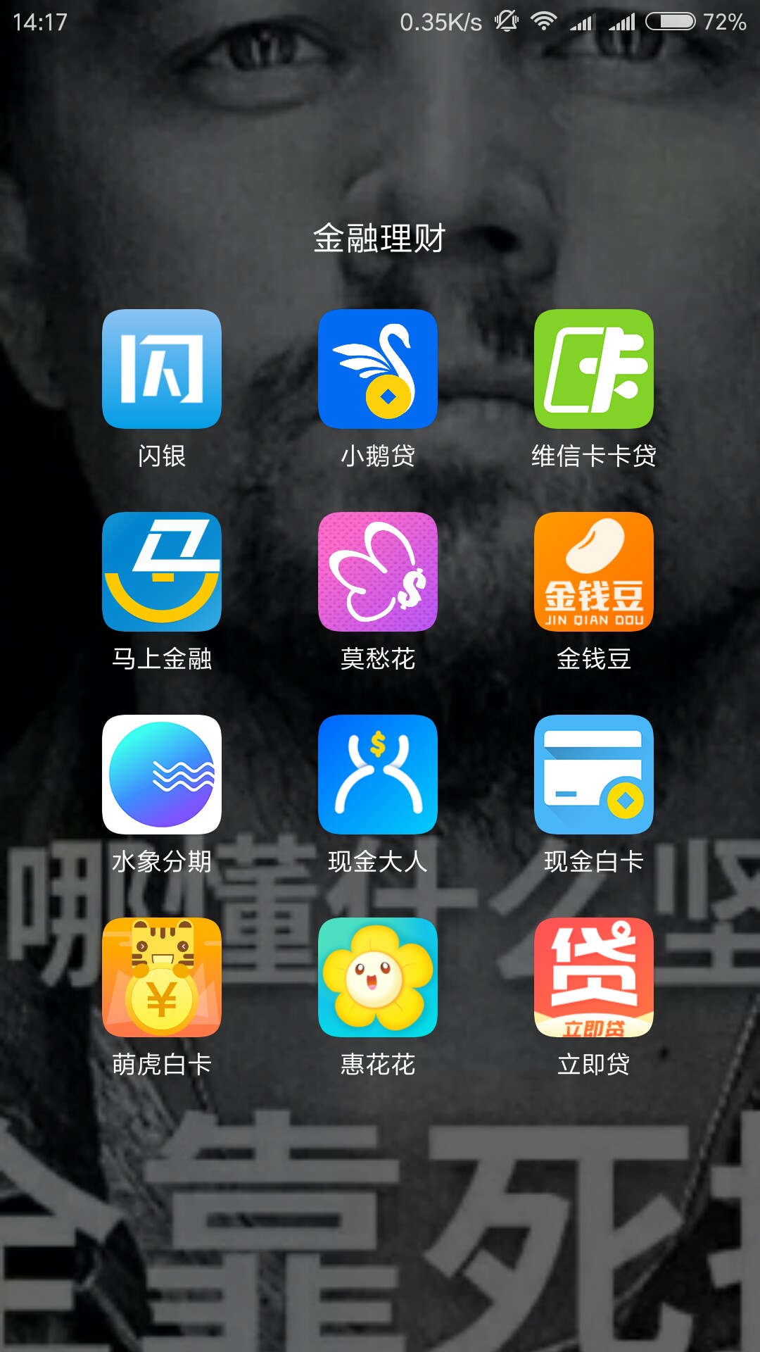 马上到期了马上到期了 口子二十八个 十四天 七天高炮的 条子三个 四万多接近27 / 作者:过去的过去 / 
