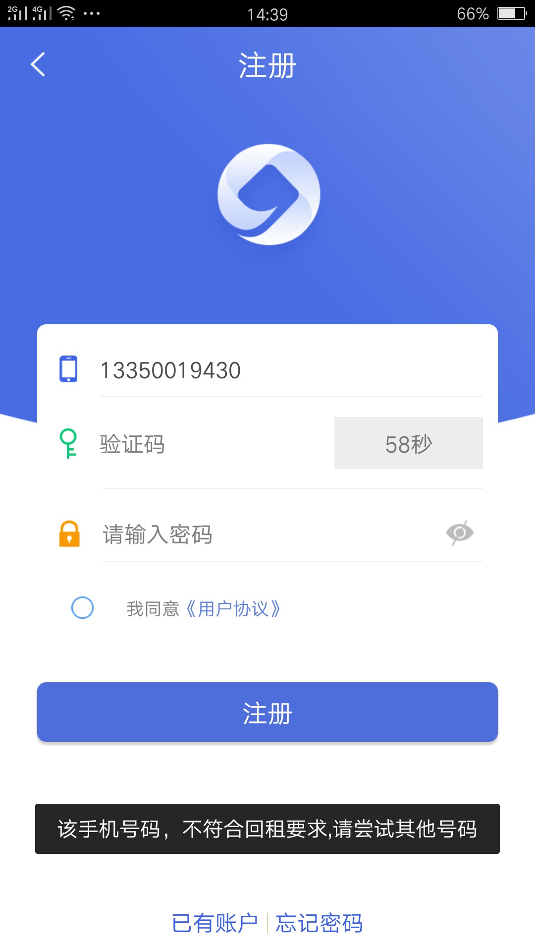 回收口子我能过的都寥寥无几，误打误撞了一个还过了。误打误撞点开推送的短信36 / 作者:luckyJJ / 