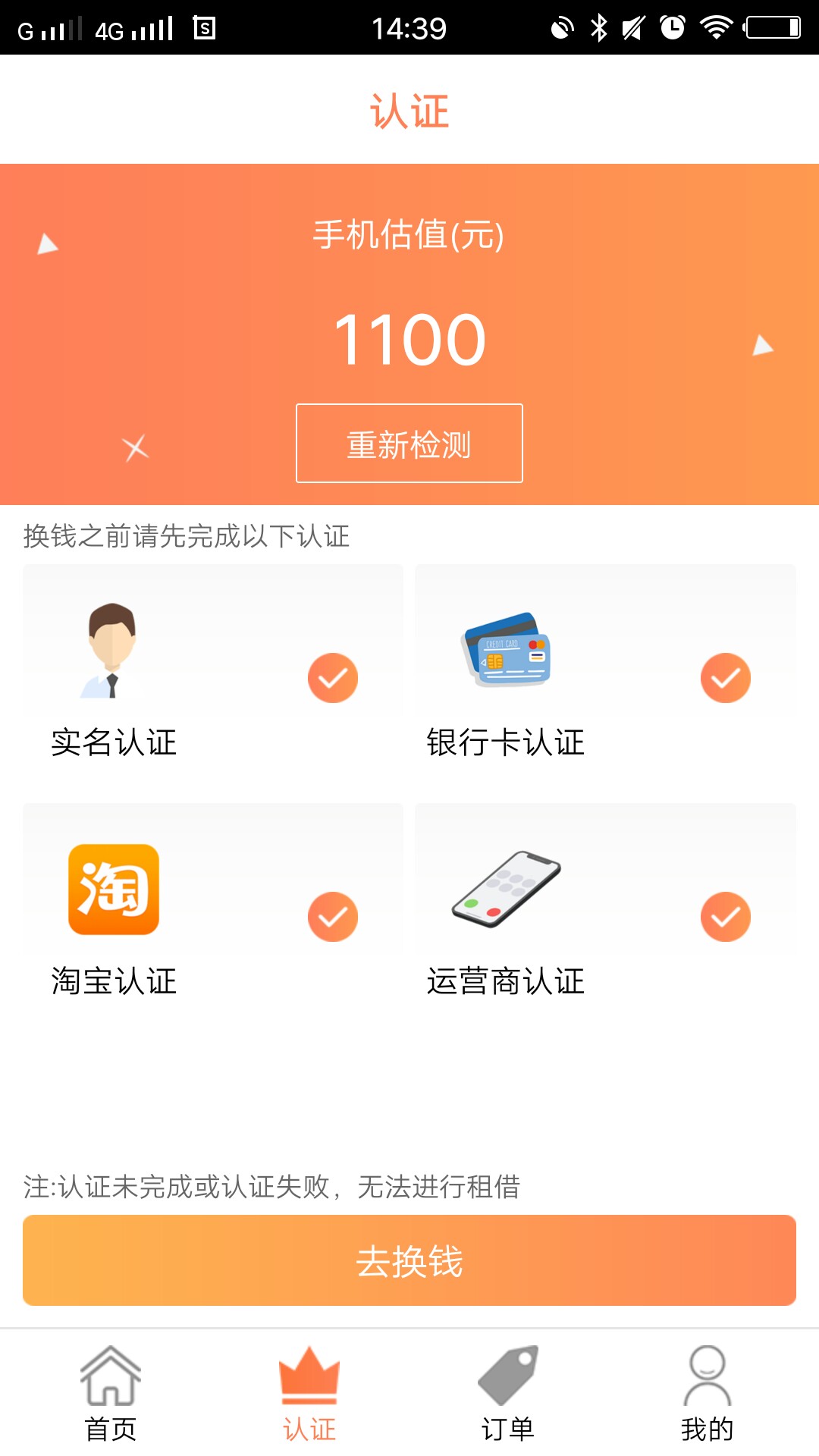 出大事了！！！老哥们速度上，口子千机变，入口安卓应用宝。先说说本人资质吧3 / 作者:野狼谷穆哥 / 