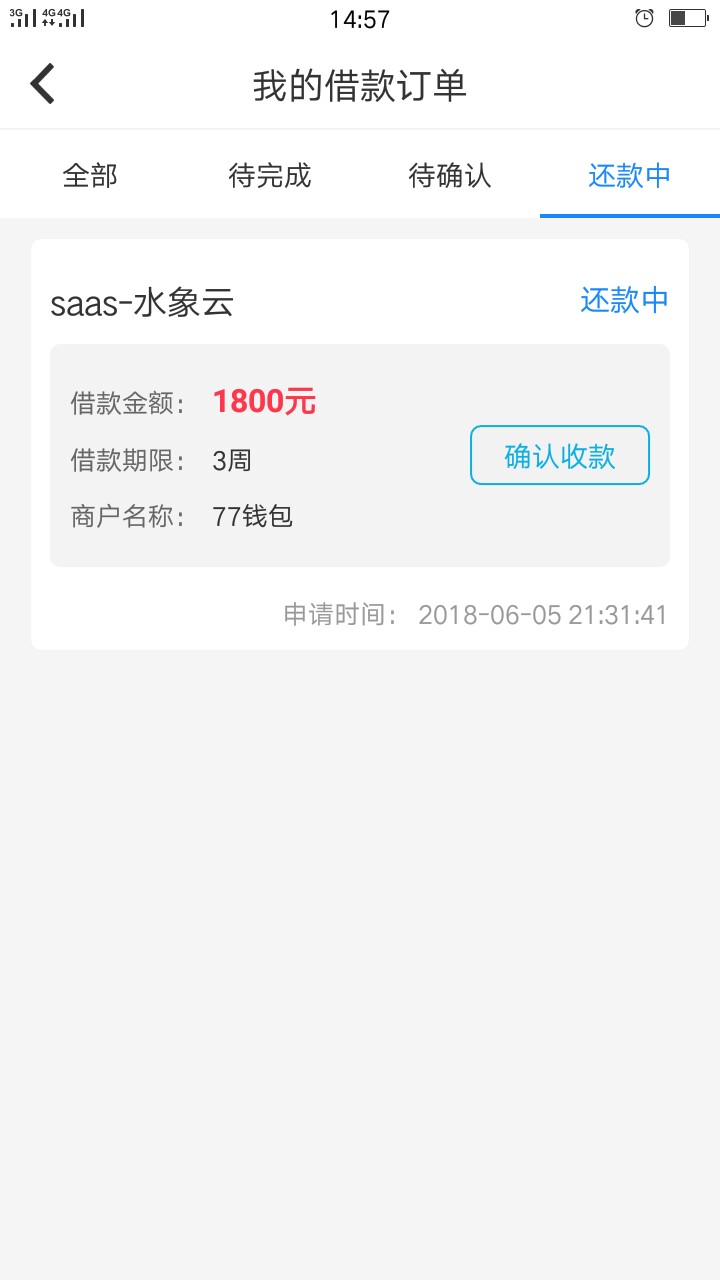 77钱包到帐了感谢兄弟们的推荐，几个礼拜终于领工资了


88 / 作者:qq541587462 / 