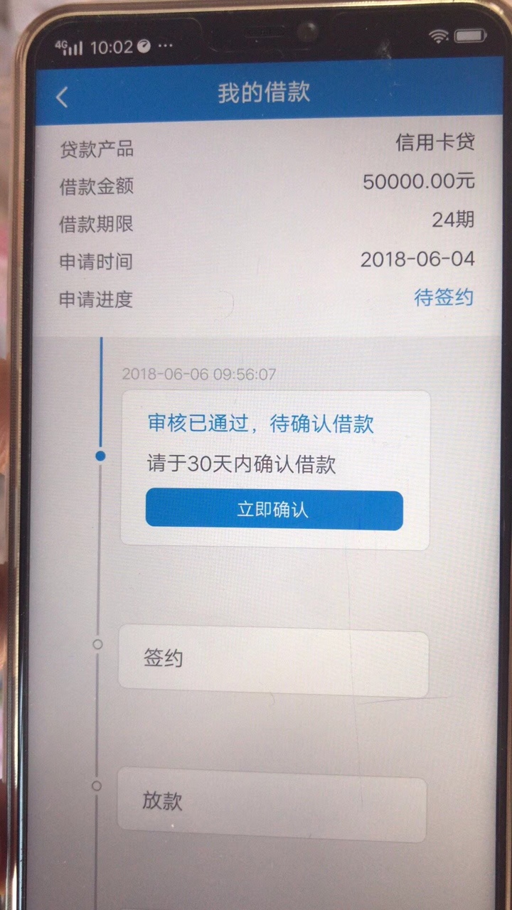 谁知道什么口子，信用卡贷求口子

40 / 作者:孽。 / 