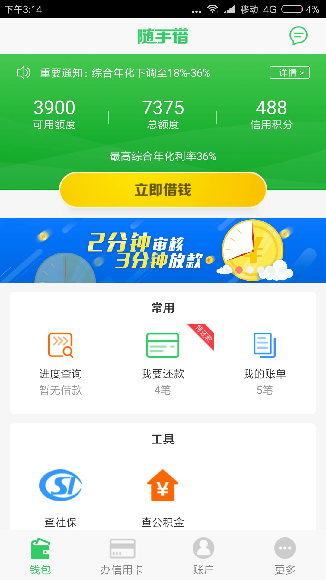 直播能怀孕随手借套路一年了

21 / 作者:450217591 / 