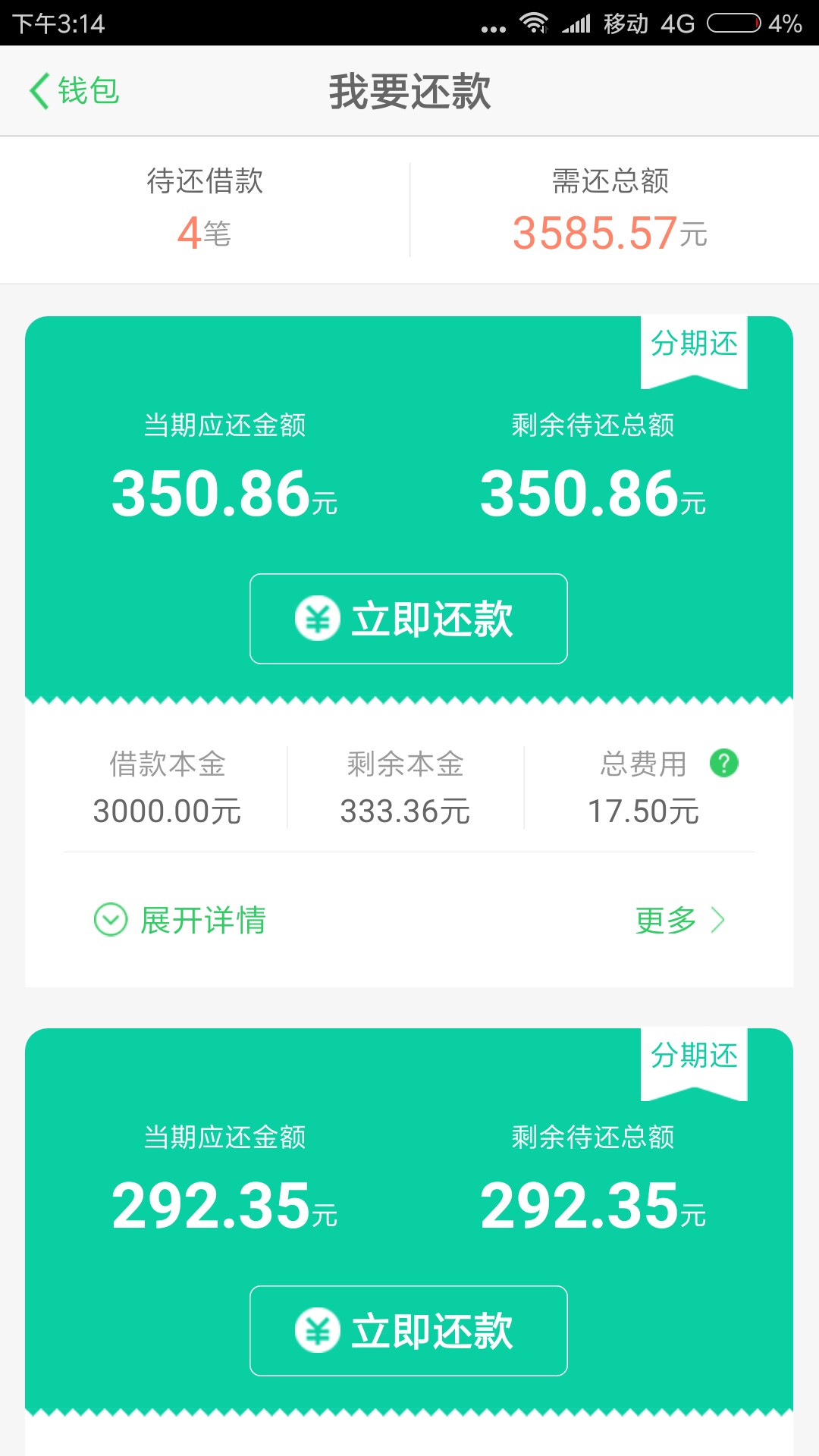 直播能怀孕随手借套路一年了

2 / 作者:450217591 / 