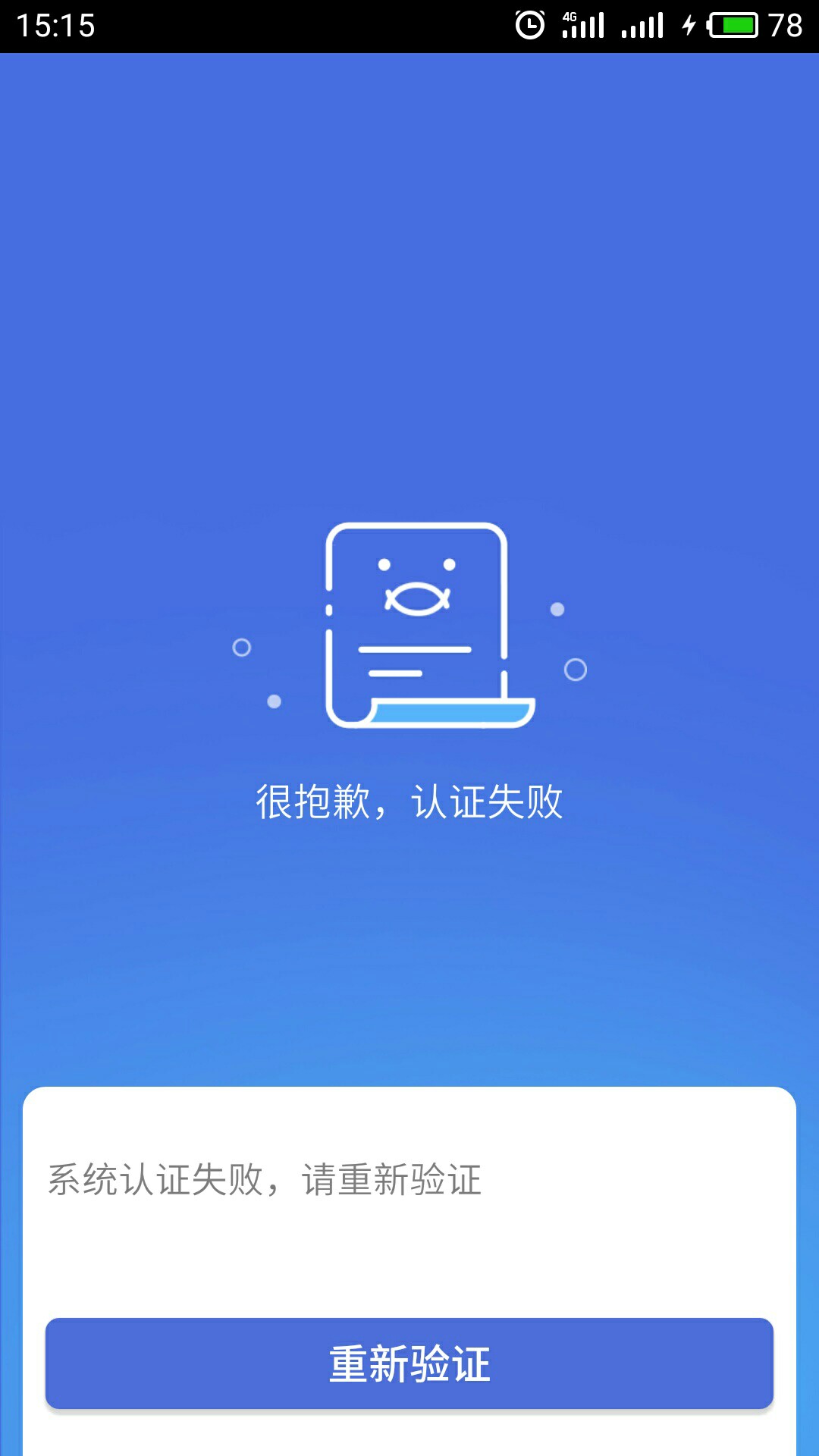 回收口子我能过的都寥寥无几，误打误撞了一个还过了。误打误撞点开推送的短信43 / 作者:dada802 / 