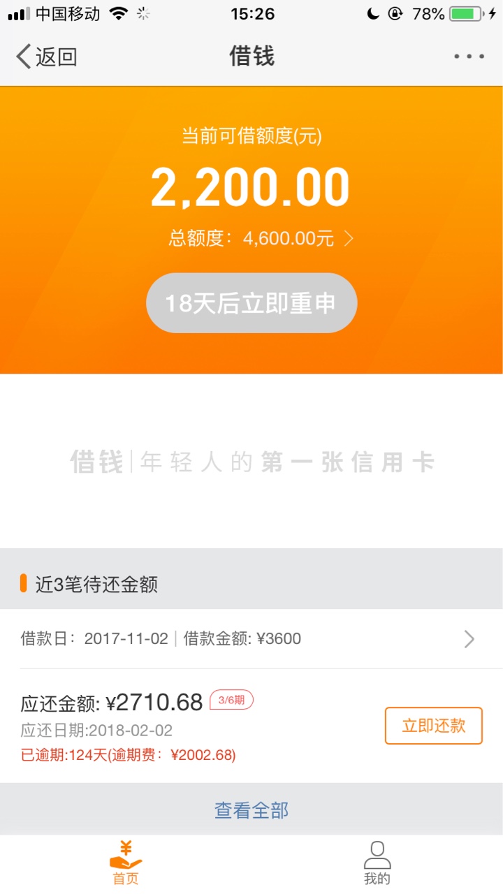 真老哥给即将强制的各位老弟说说话这里好多老哥 狗分4 5开头的 之前芝麻分都35 / 作者:赌鬼穷鬼很讨厌 / 真老哥给即将强制的各位老弟说说话这里好多老哥 狗分4 5开头的 之前芝麻分都35 / 作者:赌鬼穷鬼很讨厌 /