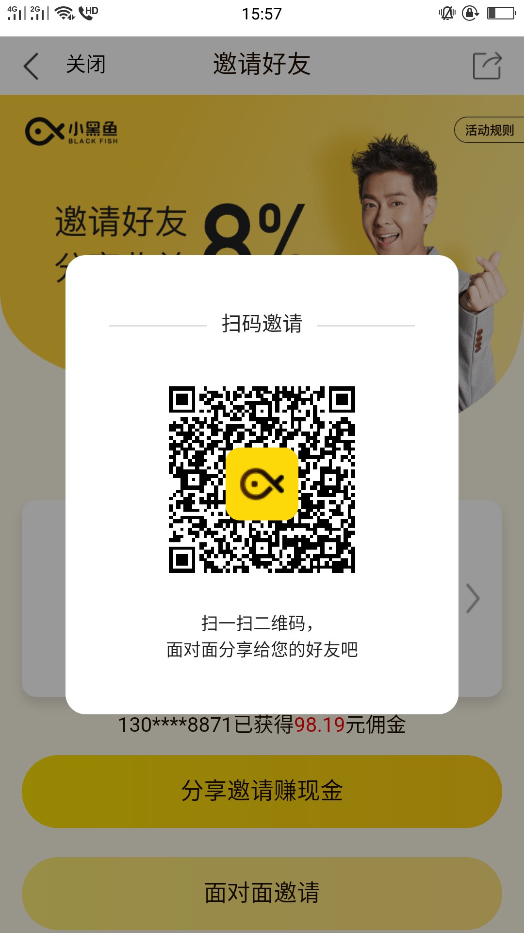 几天没抽烟了，天天捡烟p股，老哥们，我用卡农卡皇号换包烟抽可以吗？有好 ...53 / 作者:看看外面大世界 / 