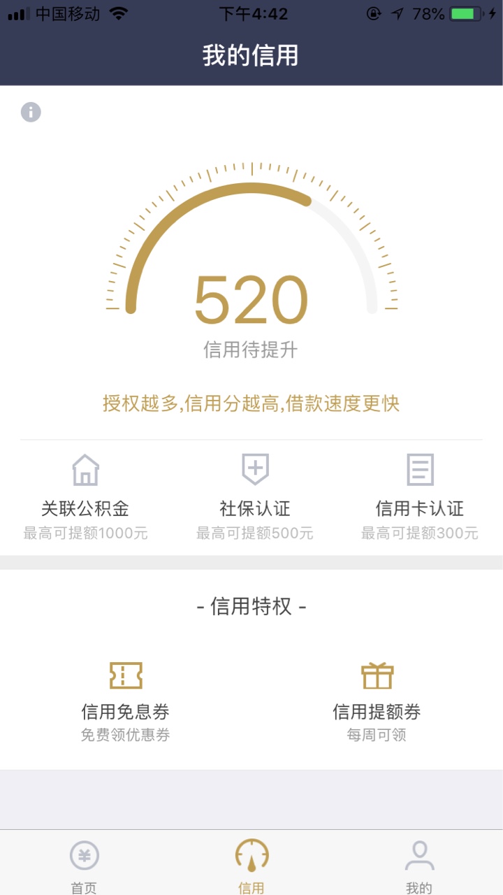 收到短信说什么丁丁猫大家来看看这个到底是真假？收到这个叫我认证的短信几天94 / 作者:sg804489 / 