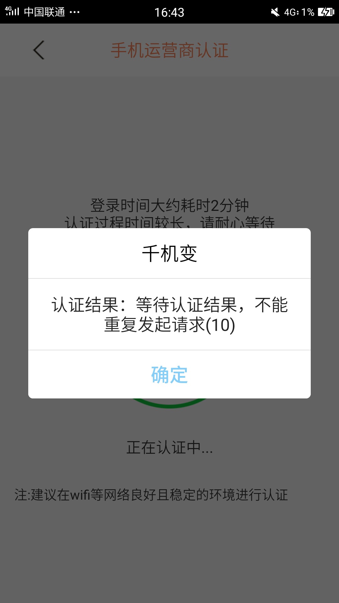 黑户、芝麻分4开头统统来 回收口子千机变放水