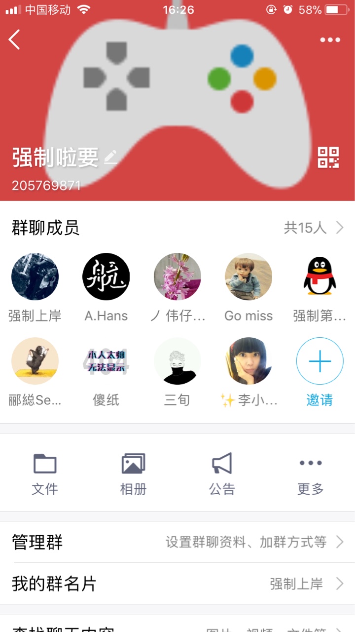 终于被爆了易借金逾期一天开始群发通讯录叫我还钱了，刚才我几个朋友都来问我70 / 作者:无赖哥 / 