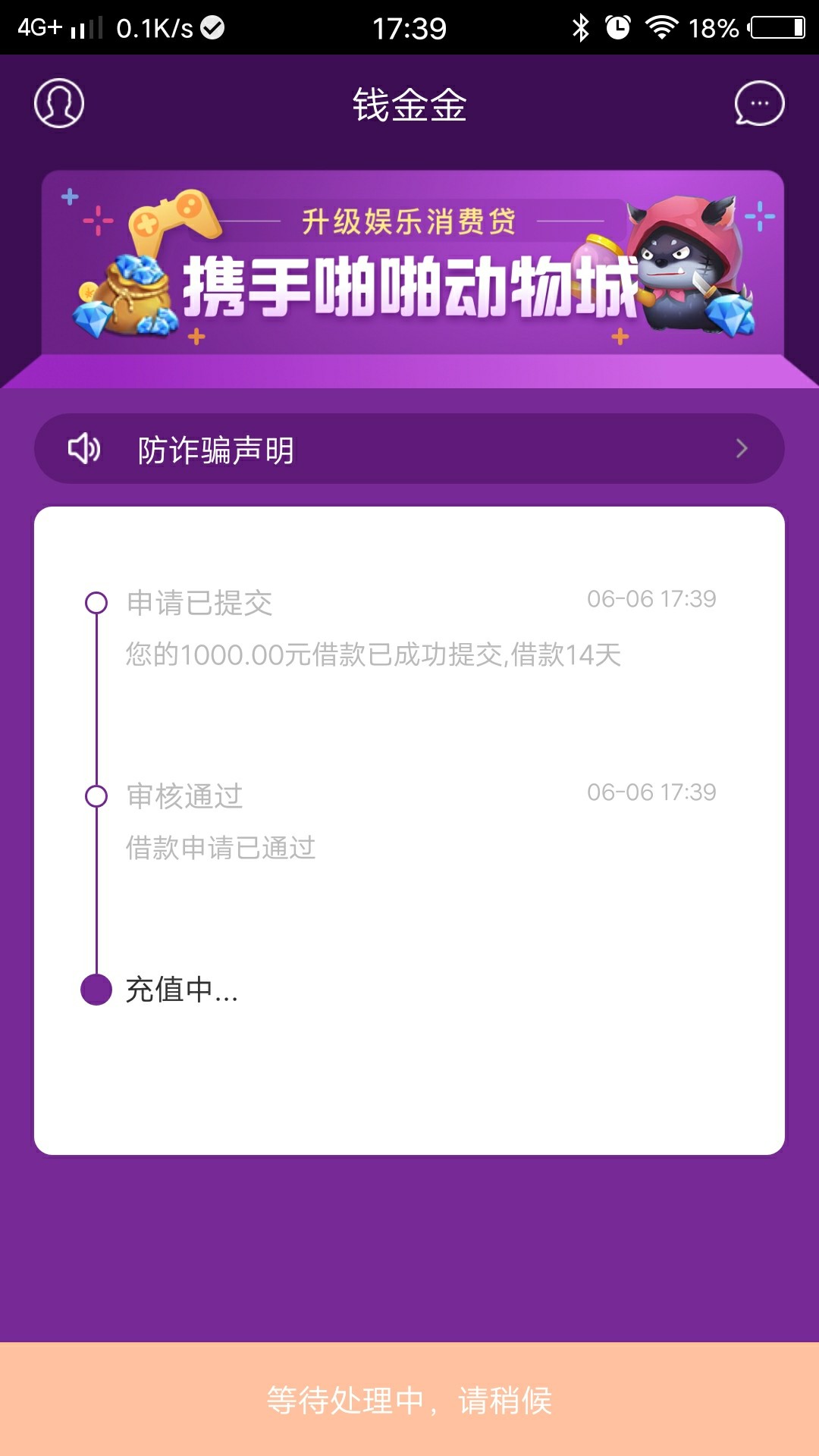 狗分四百多，有像老乡有钱，钱真多类似的口子么，求老哥帮忙，急用一千狗分四60 / 作者:章勇 / 