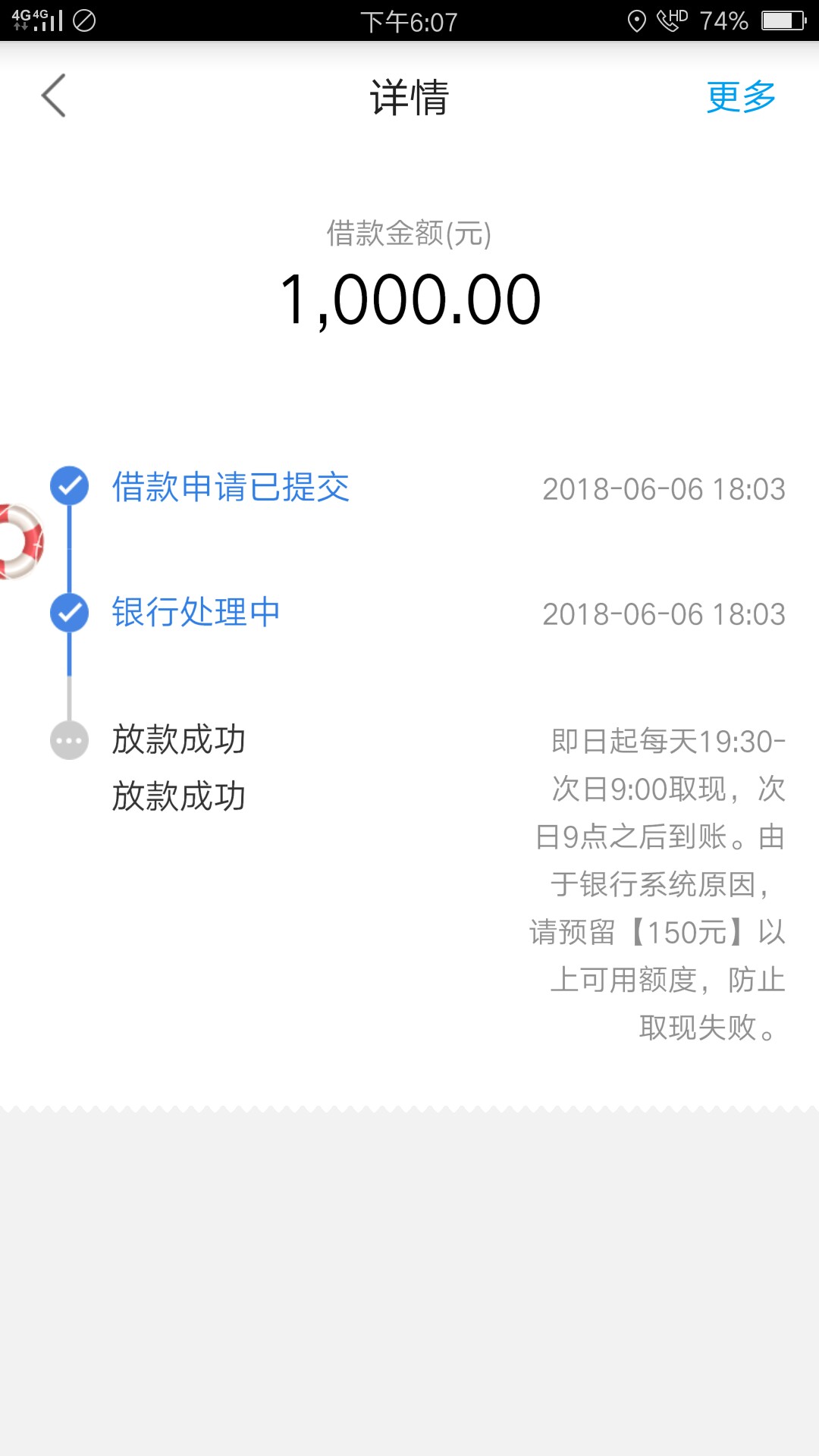 人人有款下，快易花口子：快易花
万达旗下的，我够分4开头，征信信用卡逾期三95 / 作者:还差一点 / 