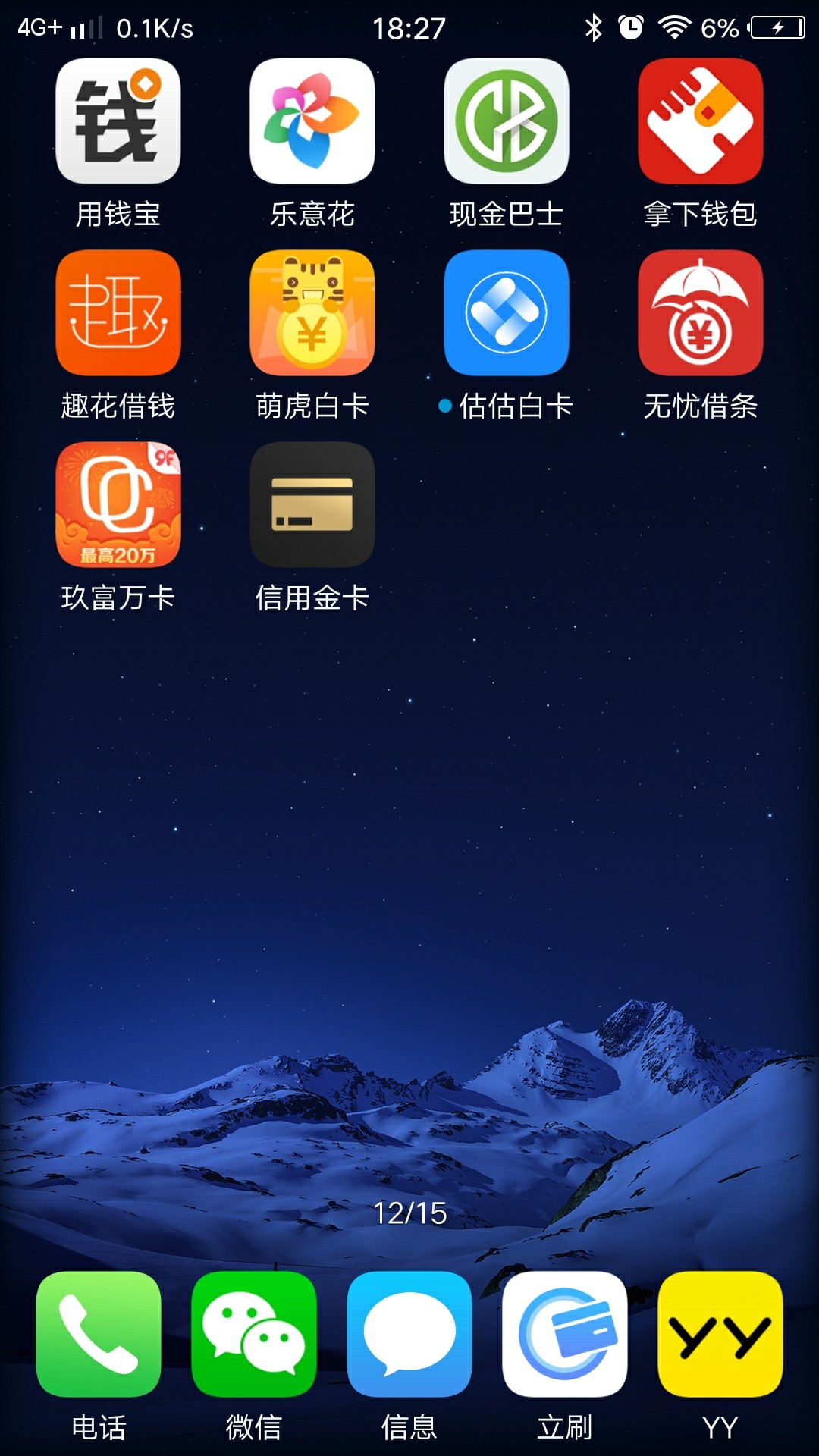 狗分四百多，有像老乡有钱，钱真多类似的口子么，求老哥帮忙，急用一千狗分四78 / 作者:章勇 / 