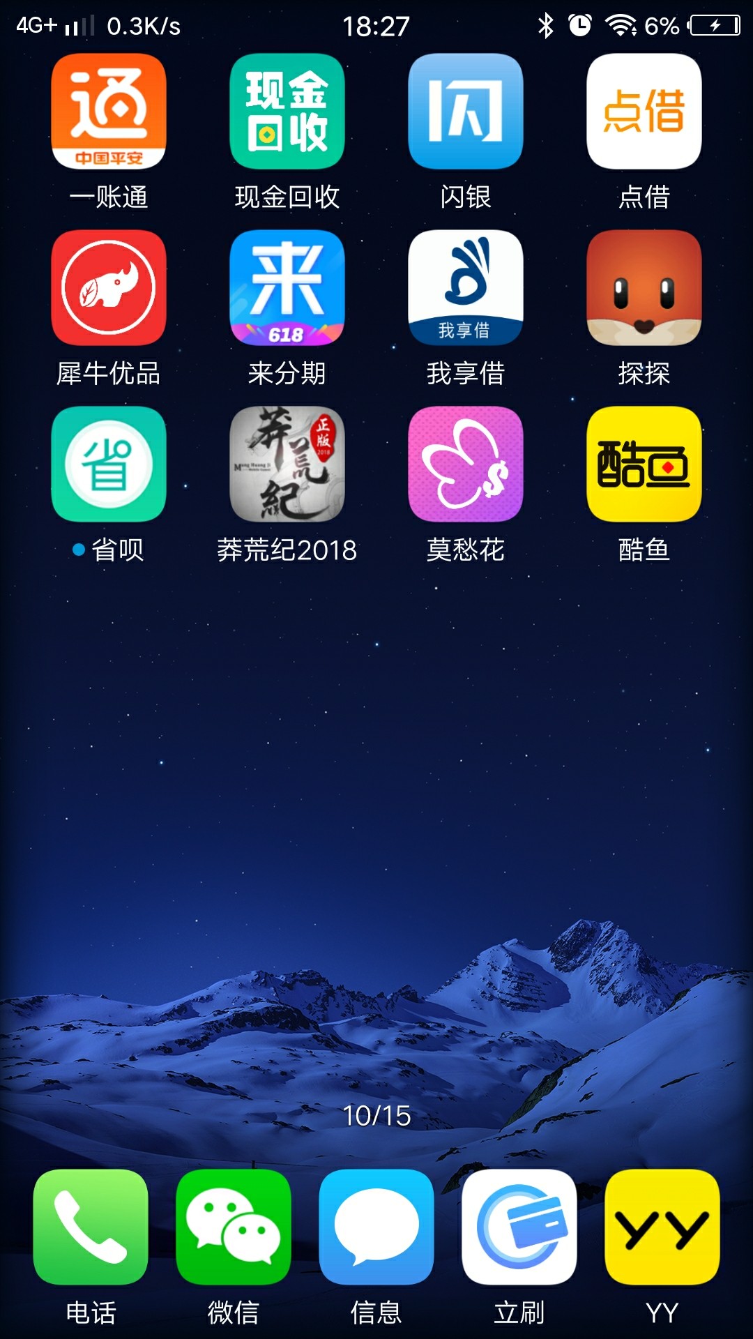 狗分四百多，有像老乡有钱，钱真多类似的口子么，求老哥帮忙，急用一千狗分四73 / 作者:章勇 / 